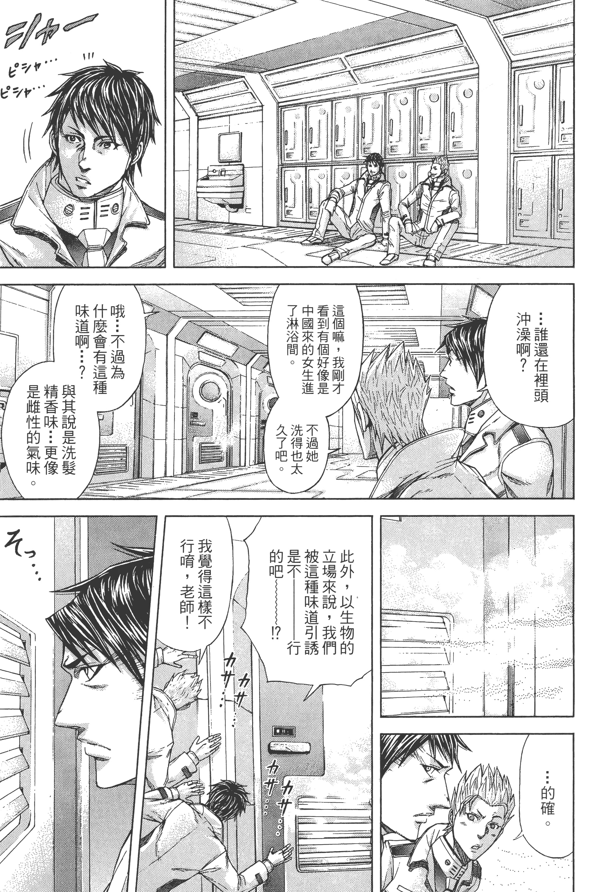 第 2 卷 第 193 页