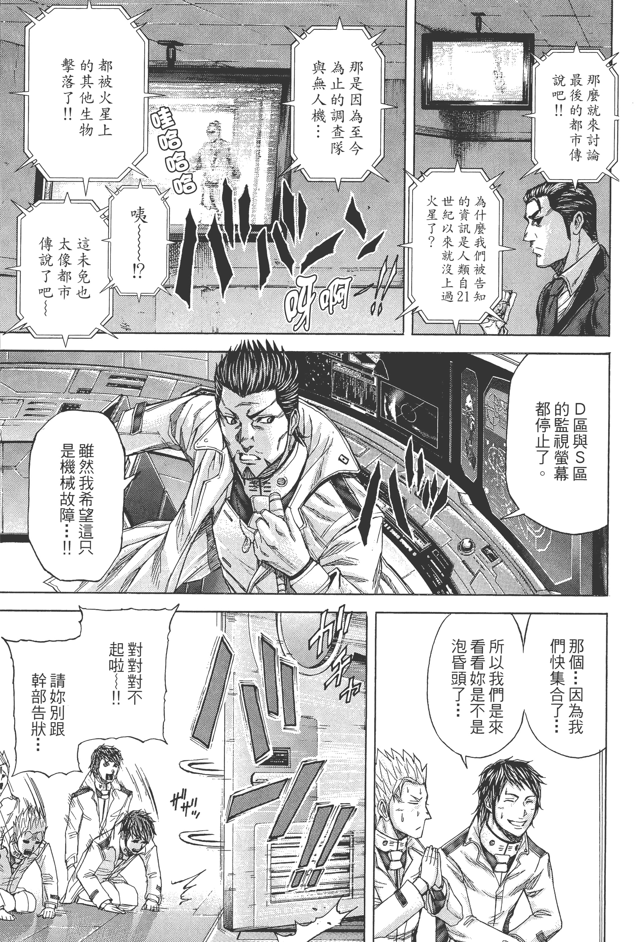 第 2 卷 第 195 页