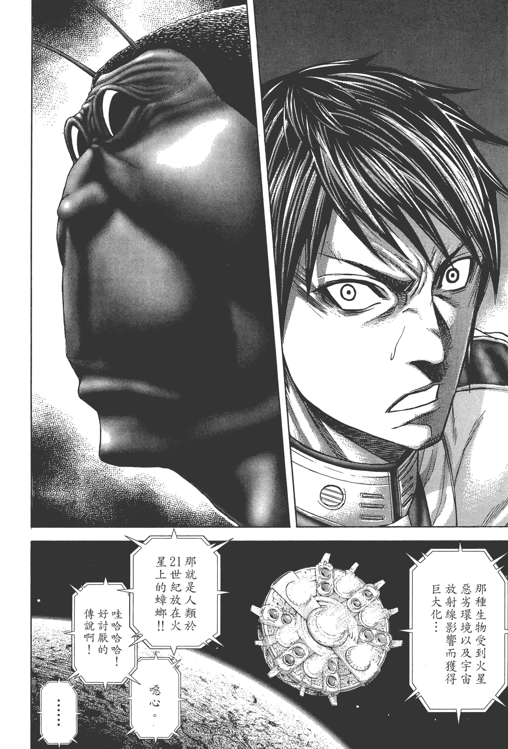 第 2 卷 第 198 页