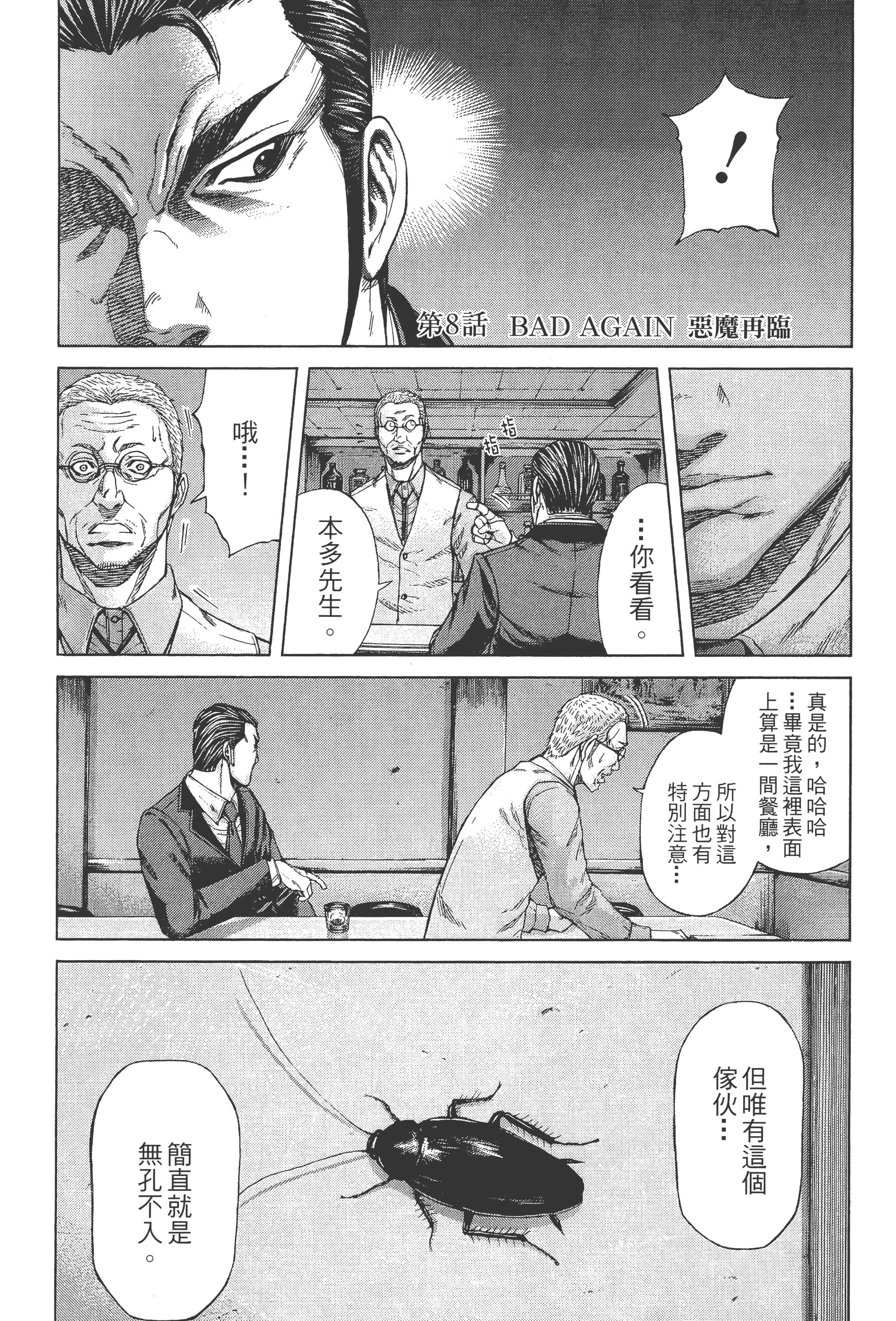 第 2 卷 第 199 页