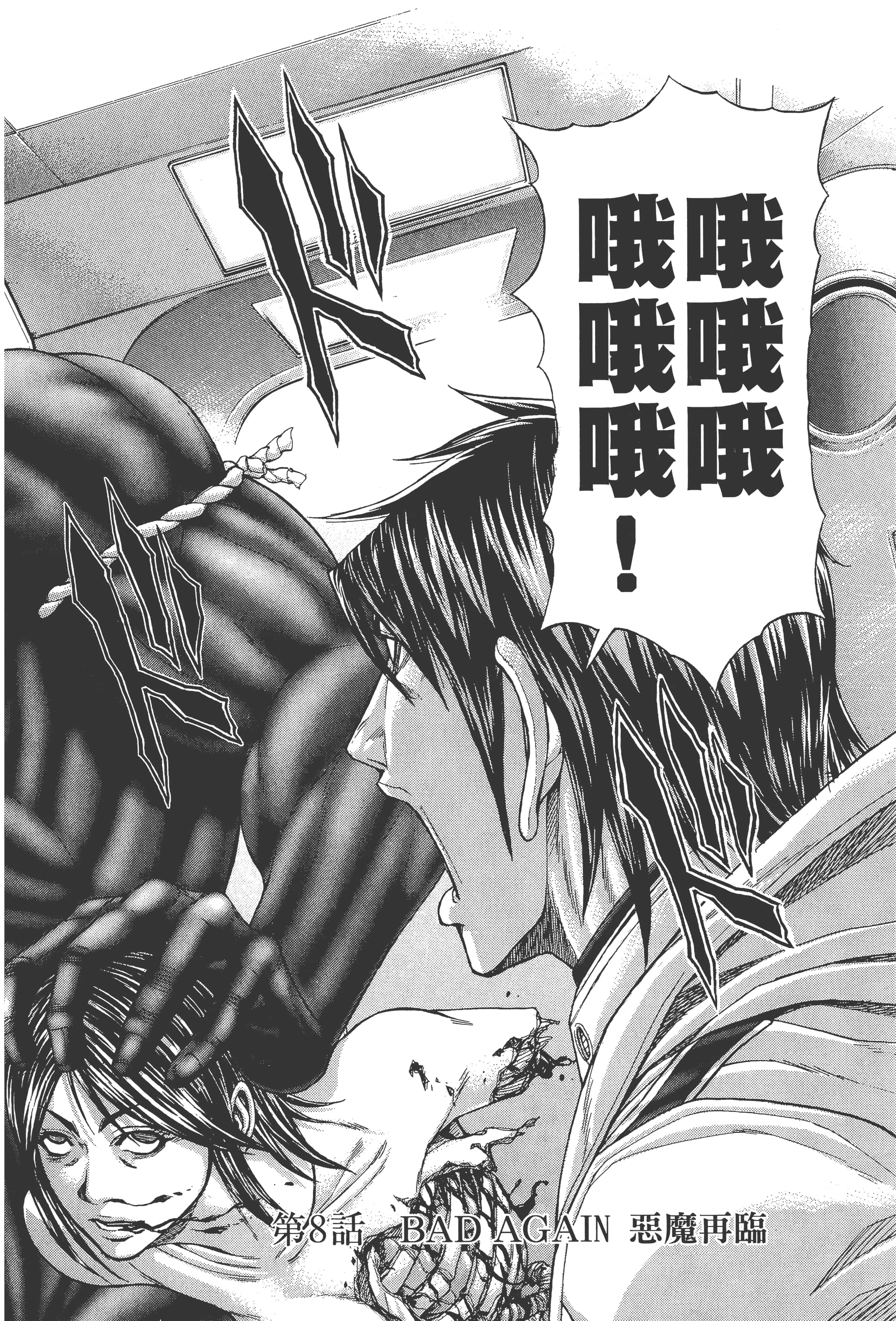 第 2 卷 第 200 页