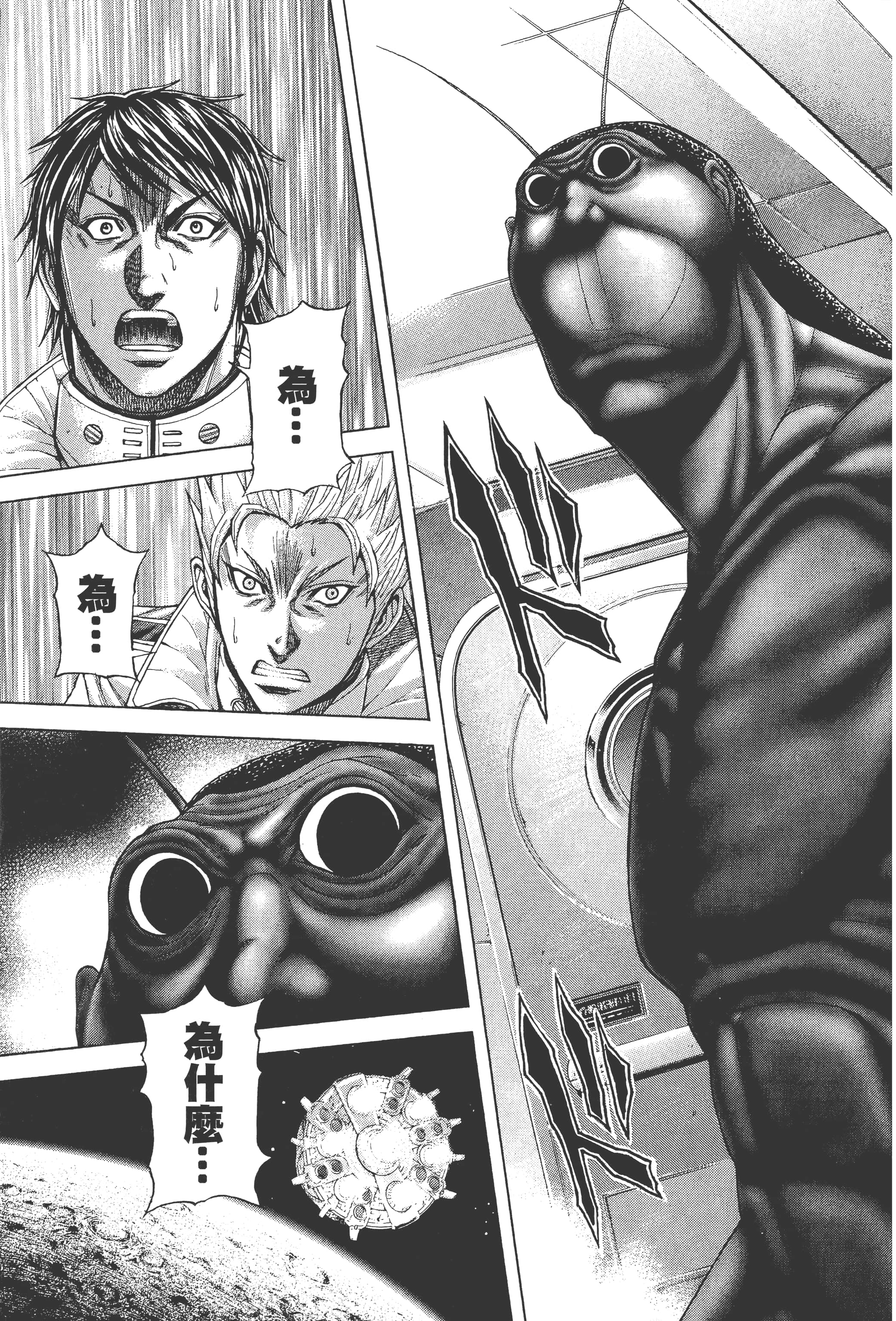 第 2 卷 第 201 页