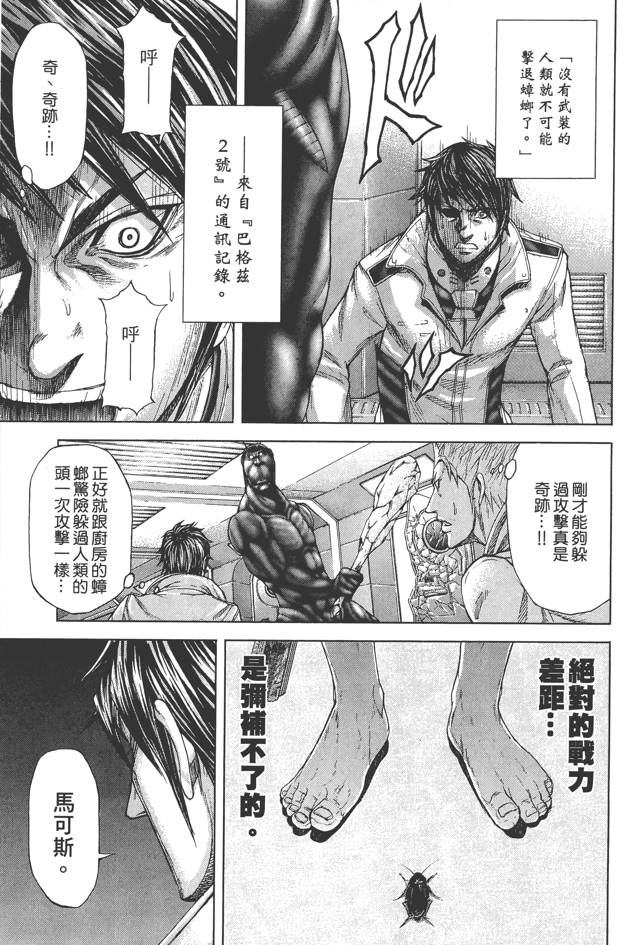 第 2 卷 第 205 页