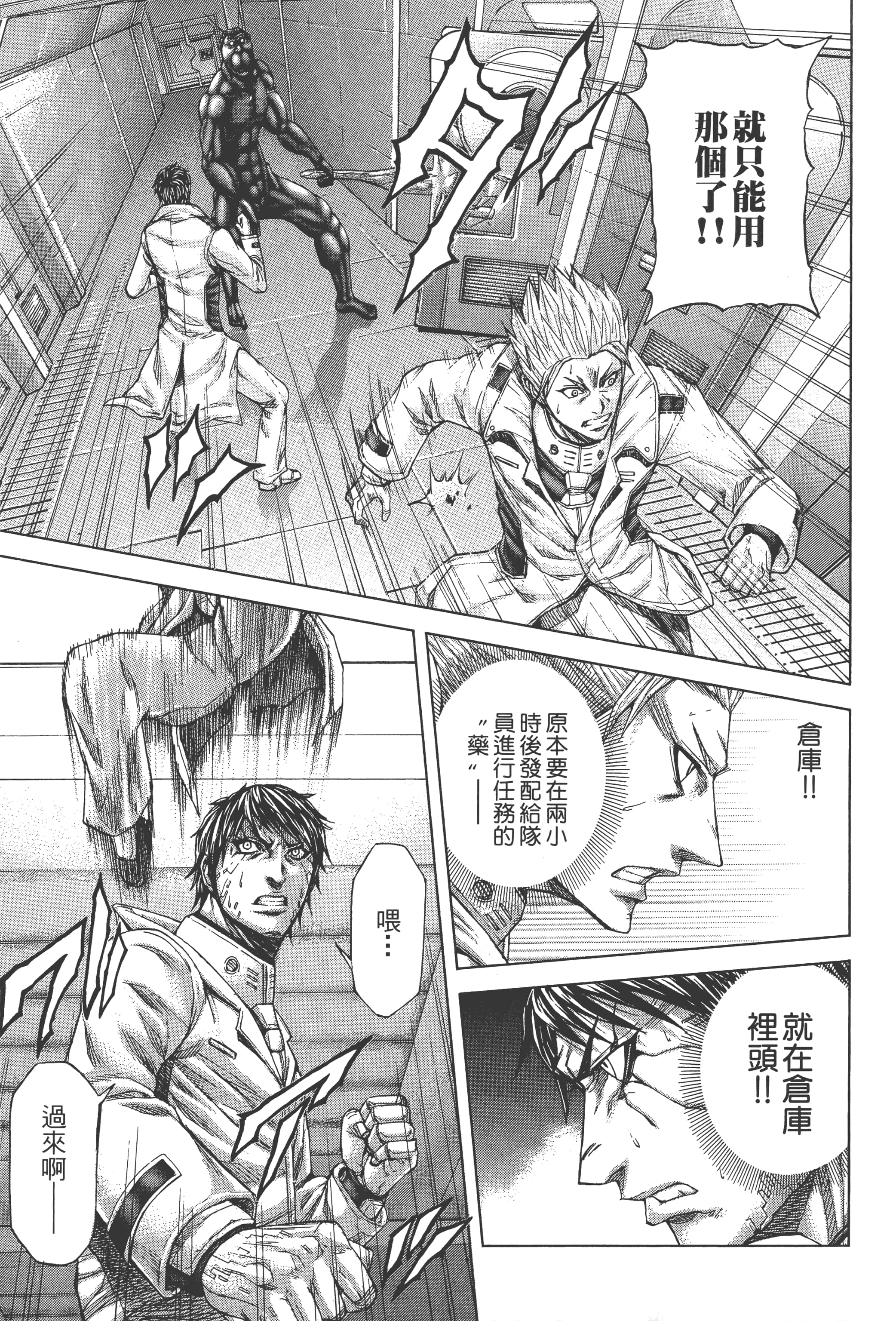 第 2 卷 第 207 页