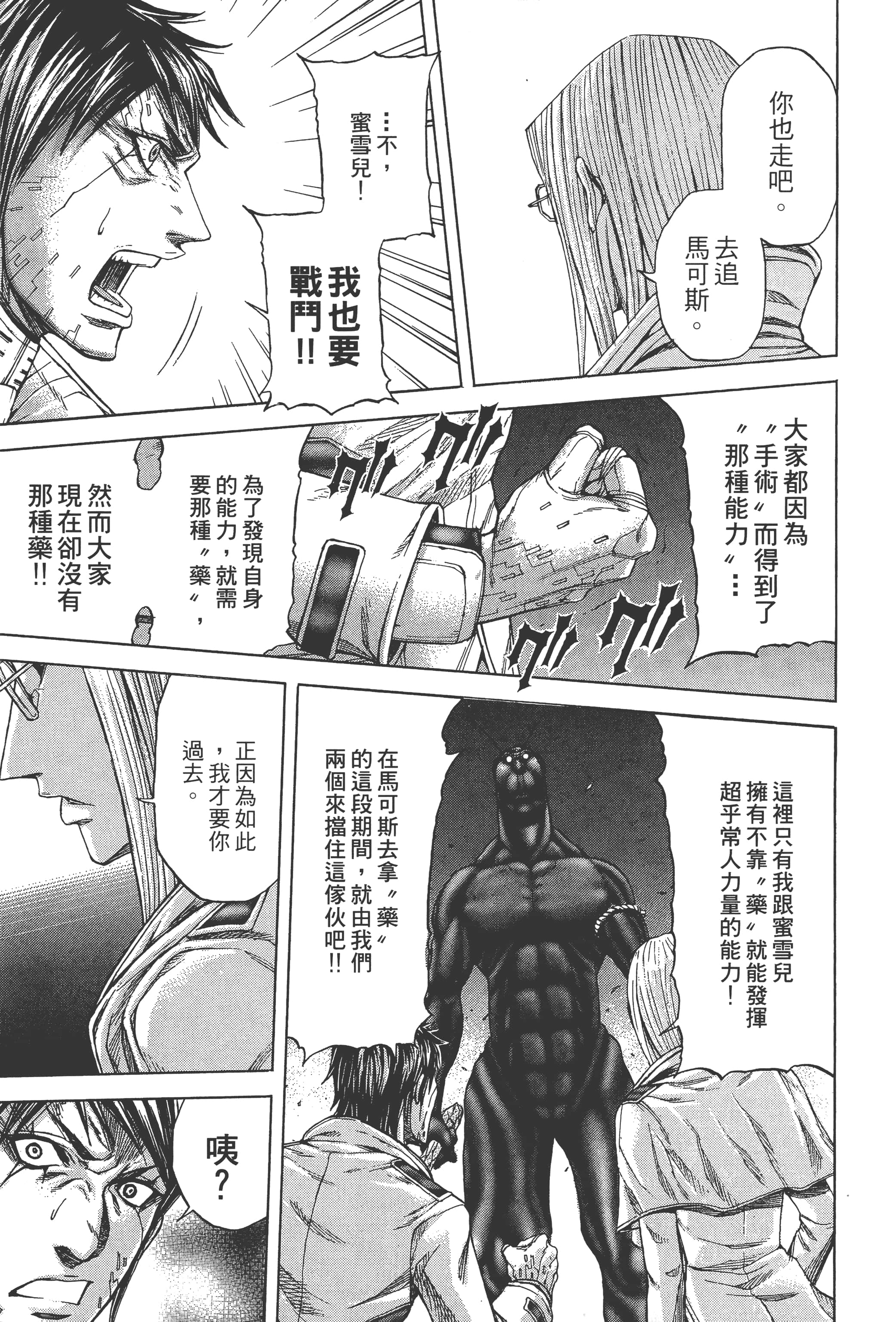 第 2 卷 第 209 页