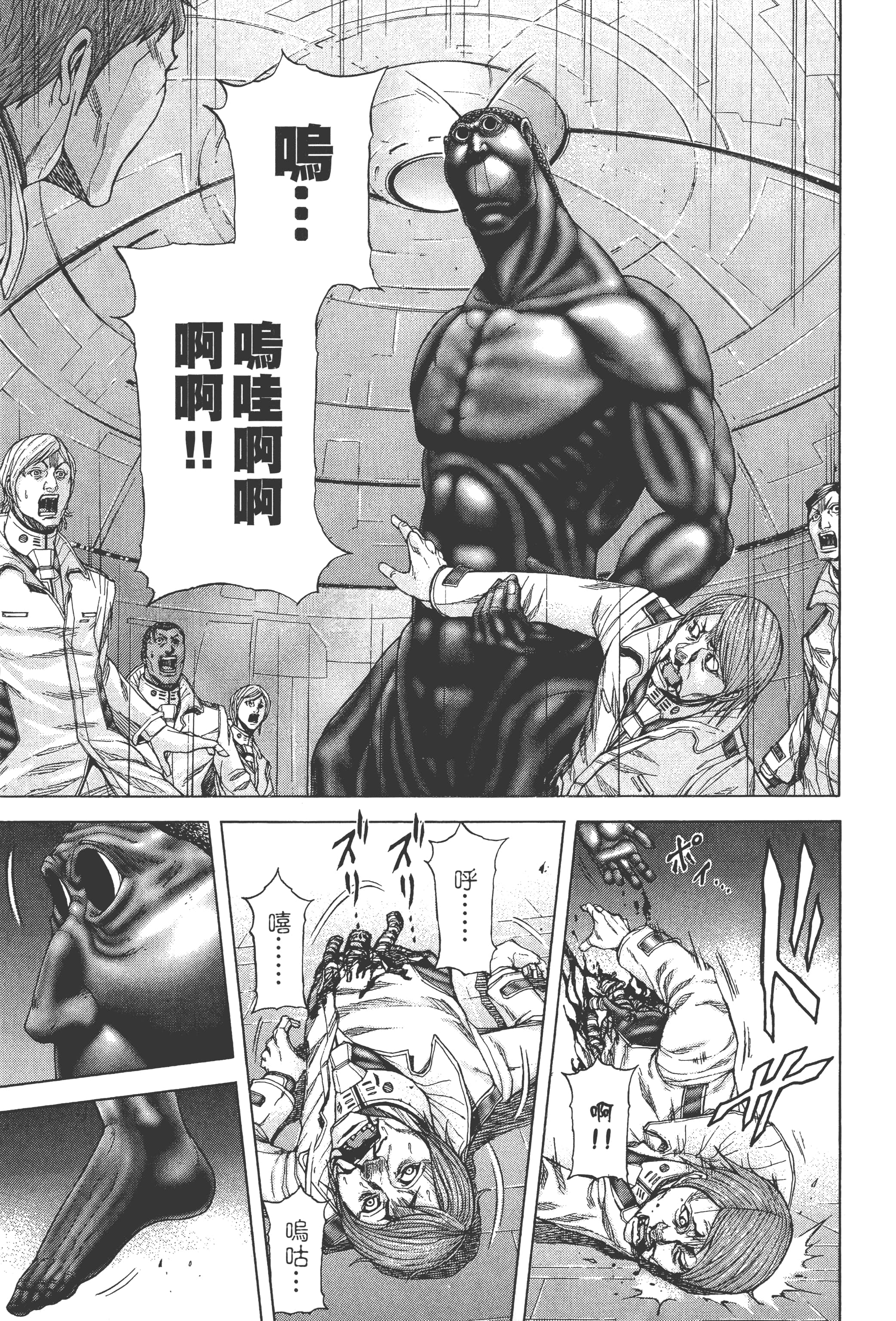 第 2 卷 第 211 页