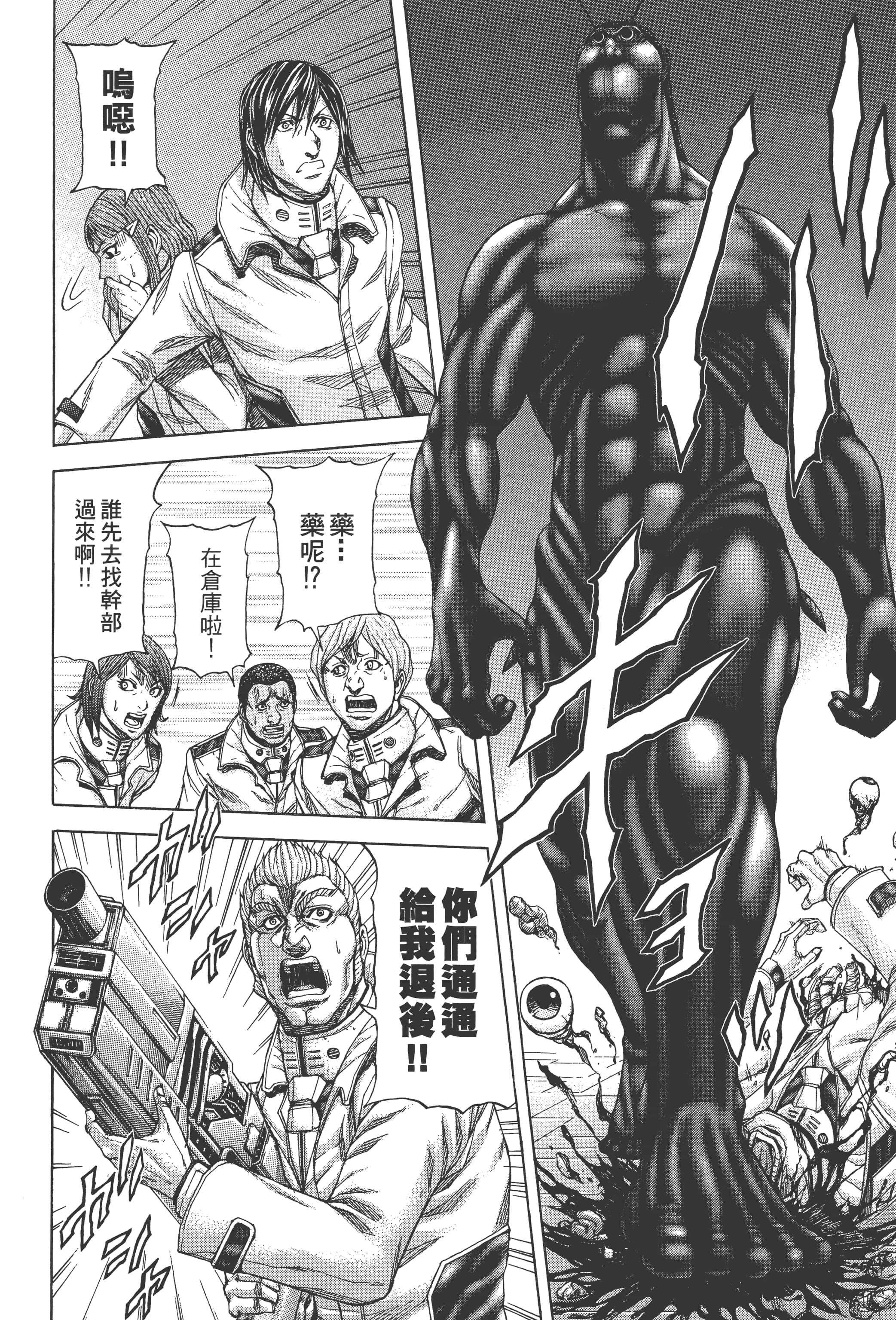 第 2 卷 第 212 页