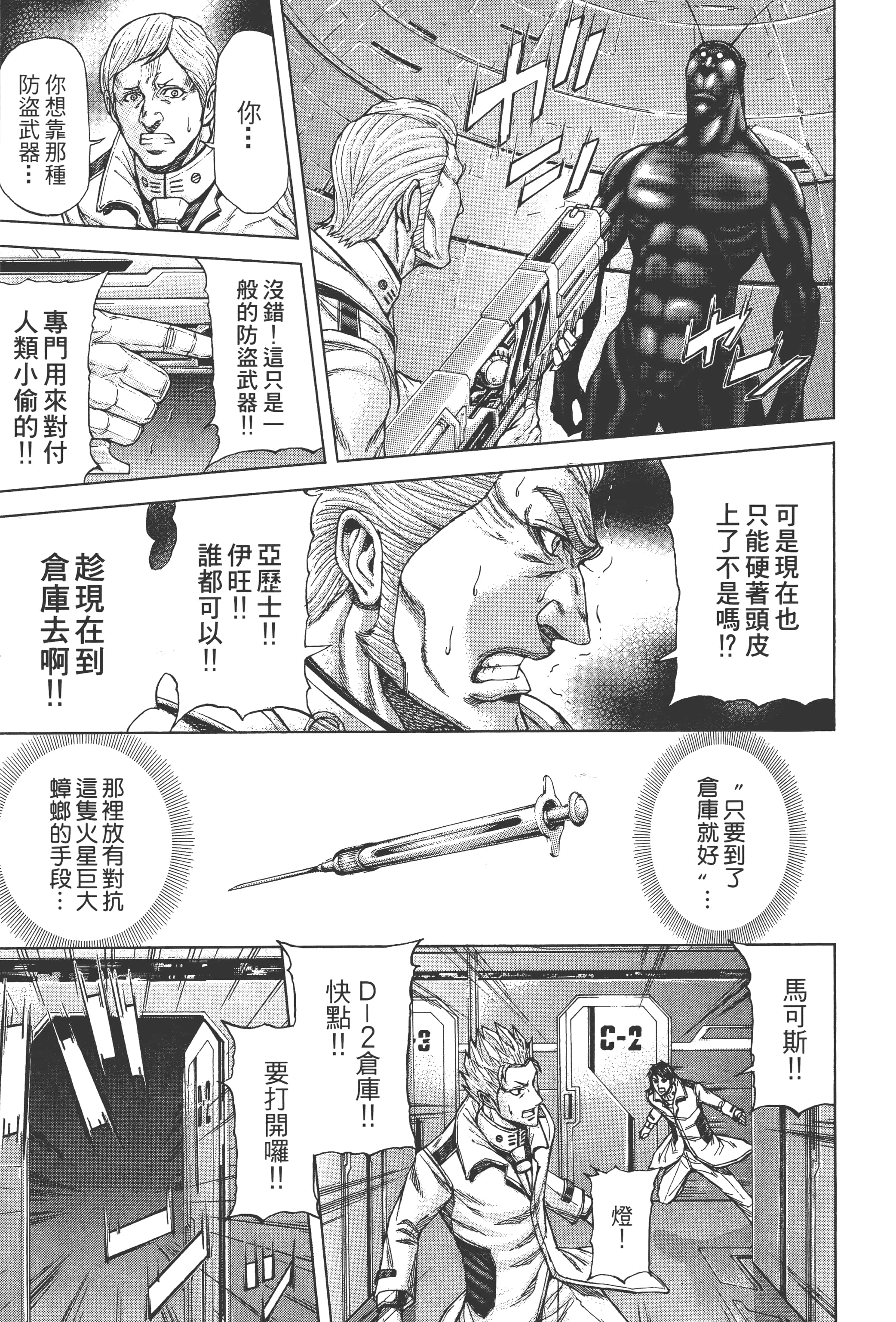 第 2 卷 第 213 页
