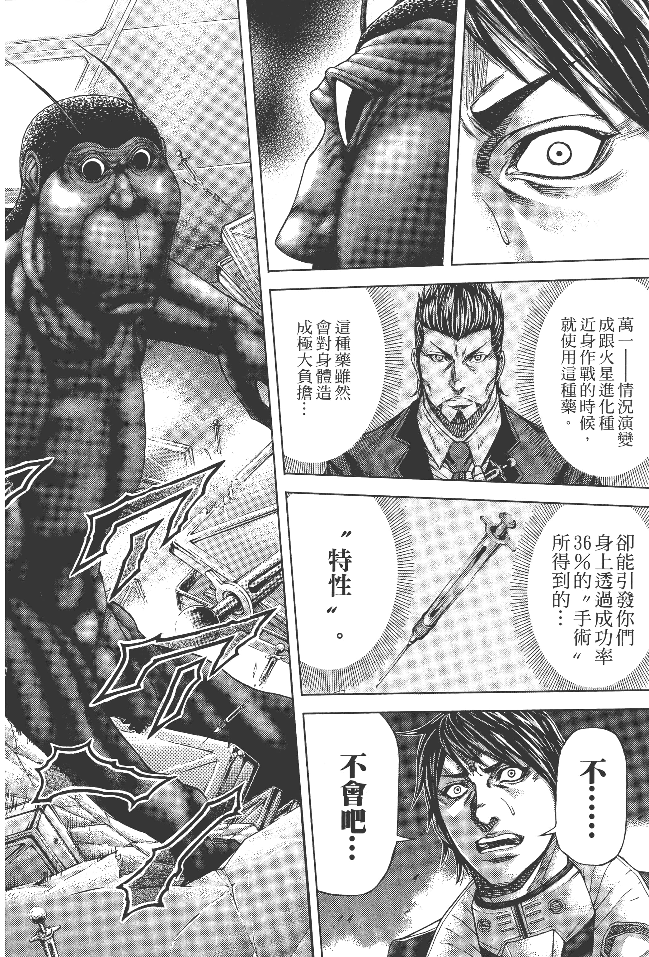 第 2 卷 第 214 页