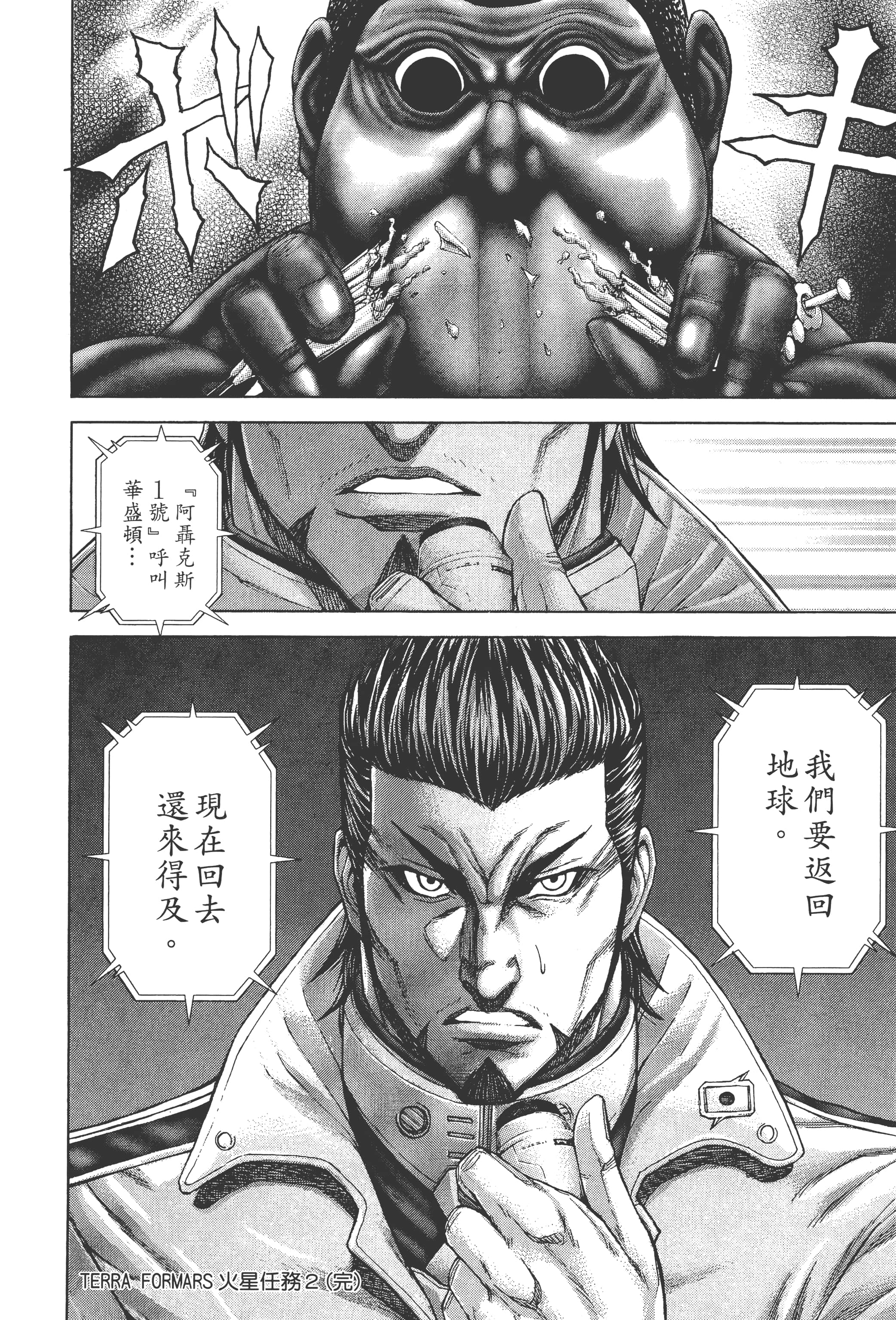 第 2 卷 第 216 页