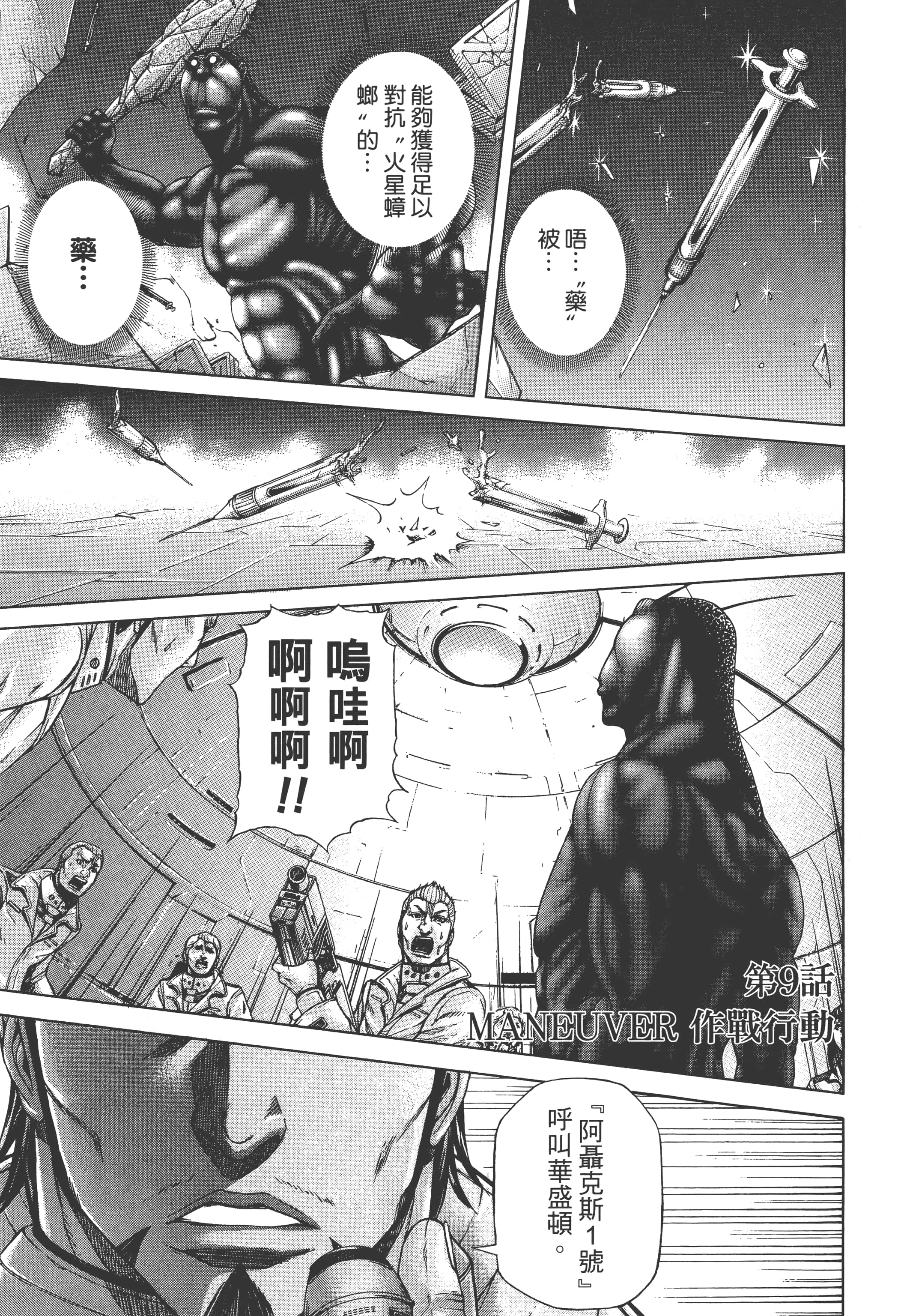 第 3 卷 第 5 页