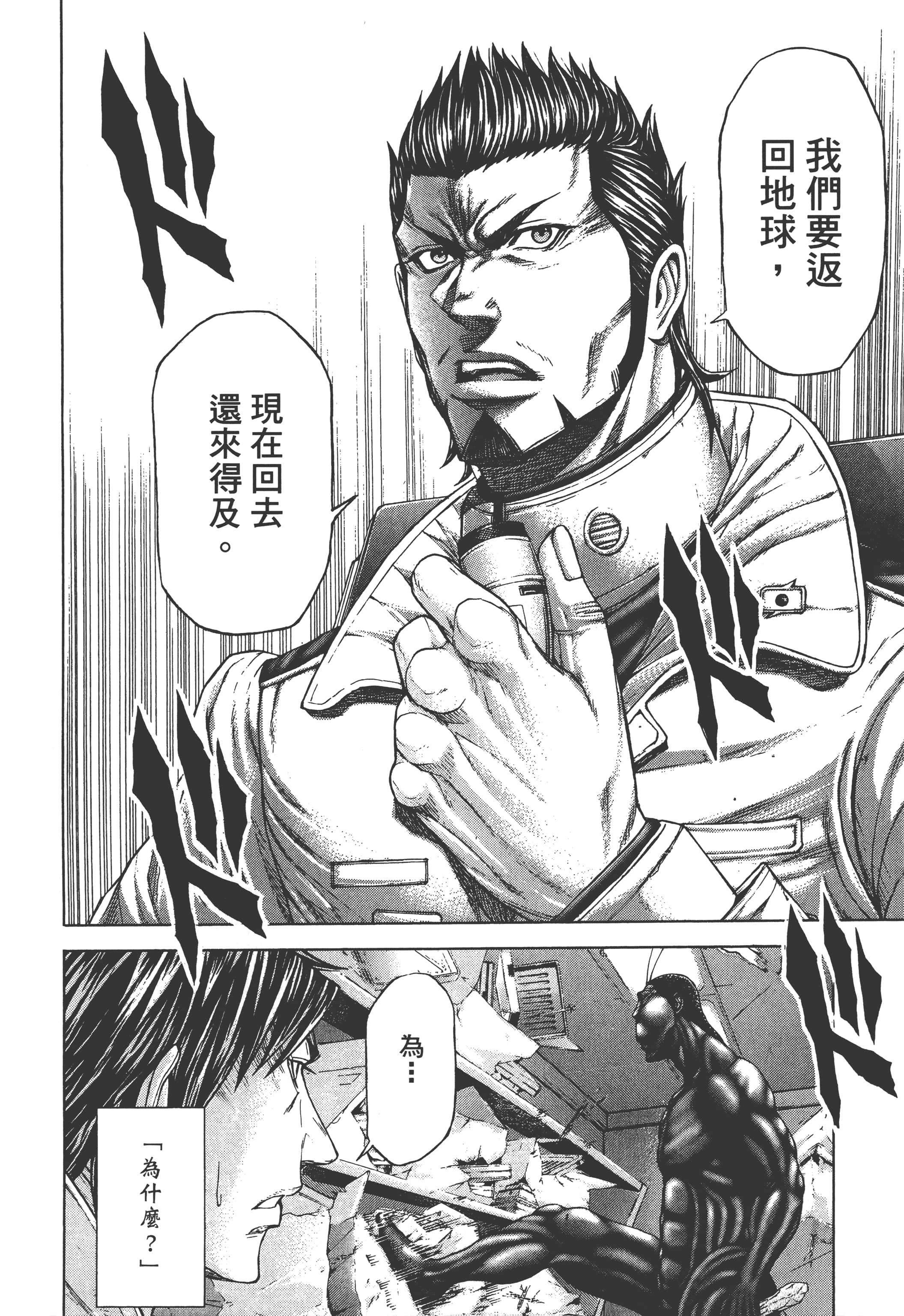 第 3 卷 第 6 页