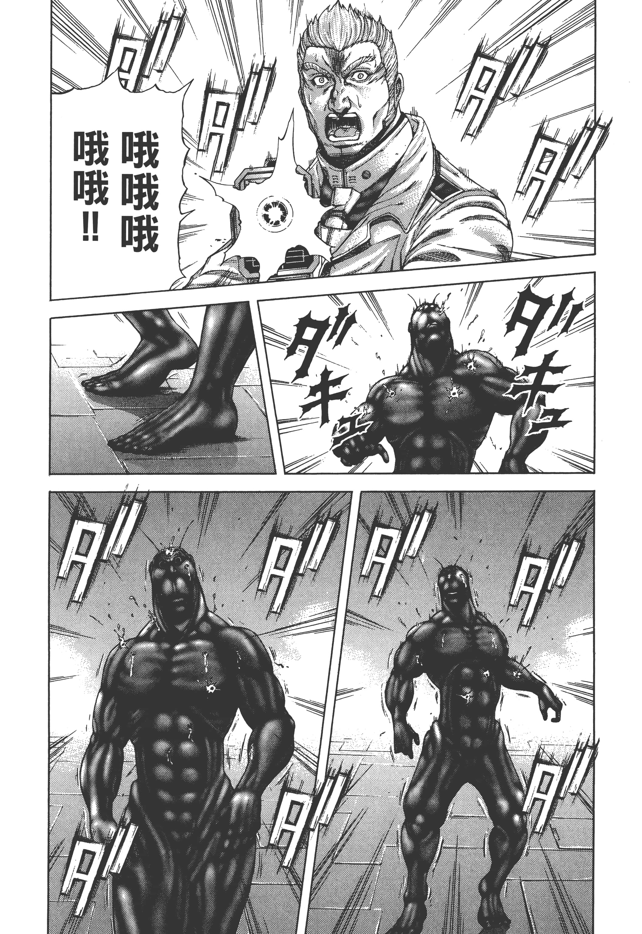 第 3 卷 第 8 页