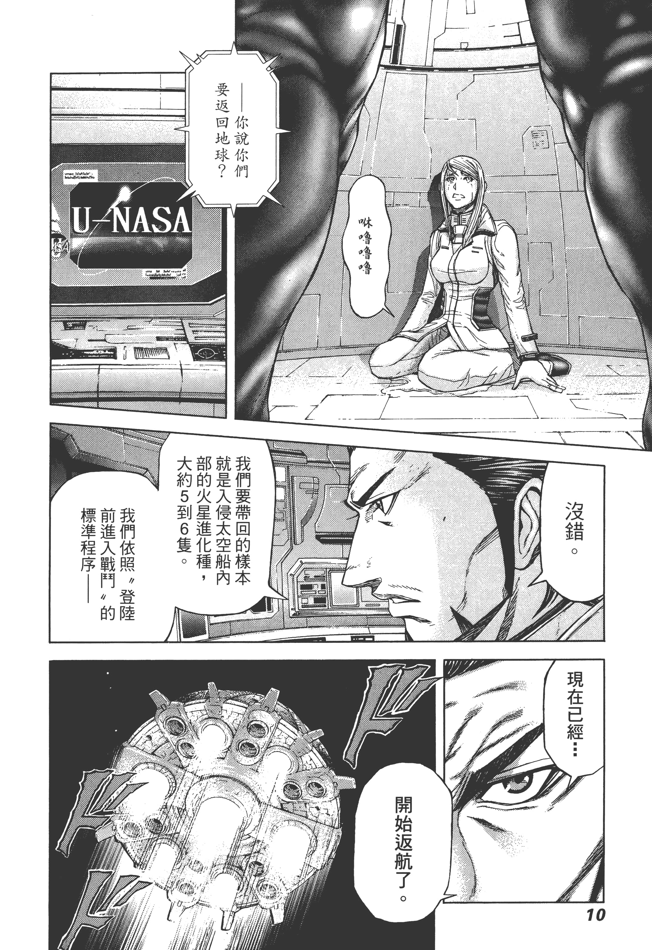 第 3 卷 第 12 页