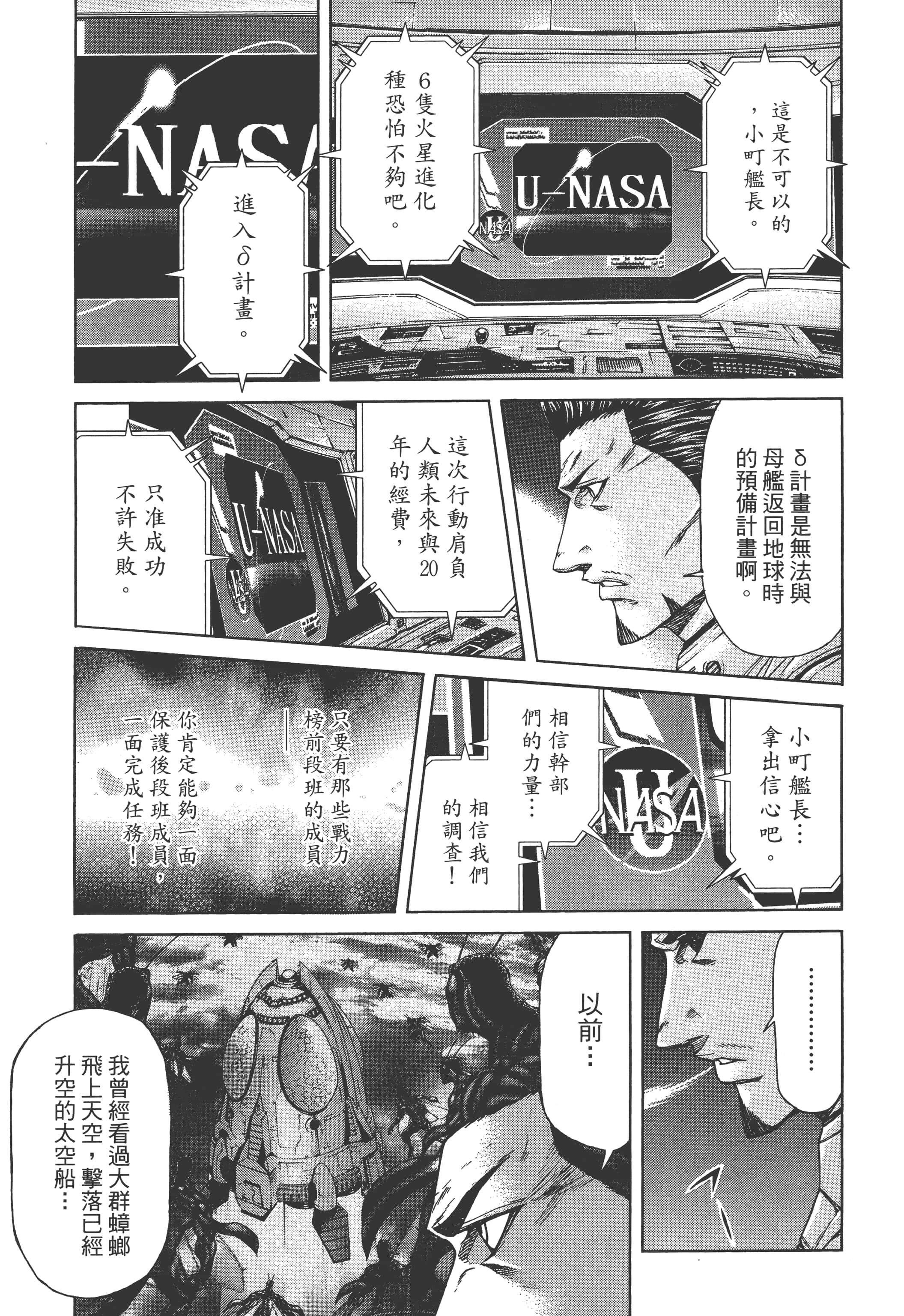 第 3 卷 第 13 页