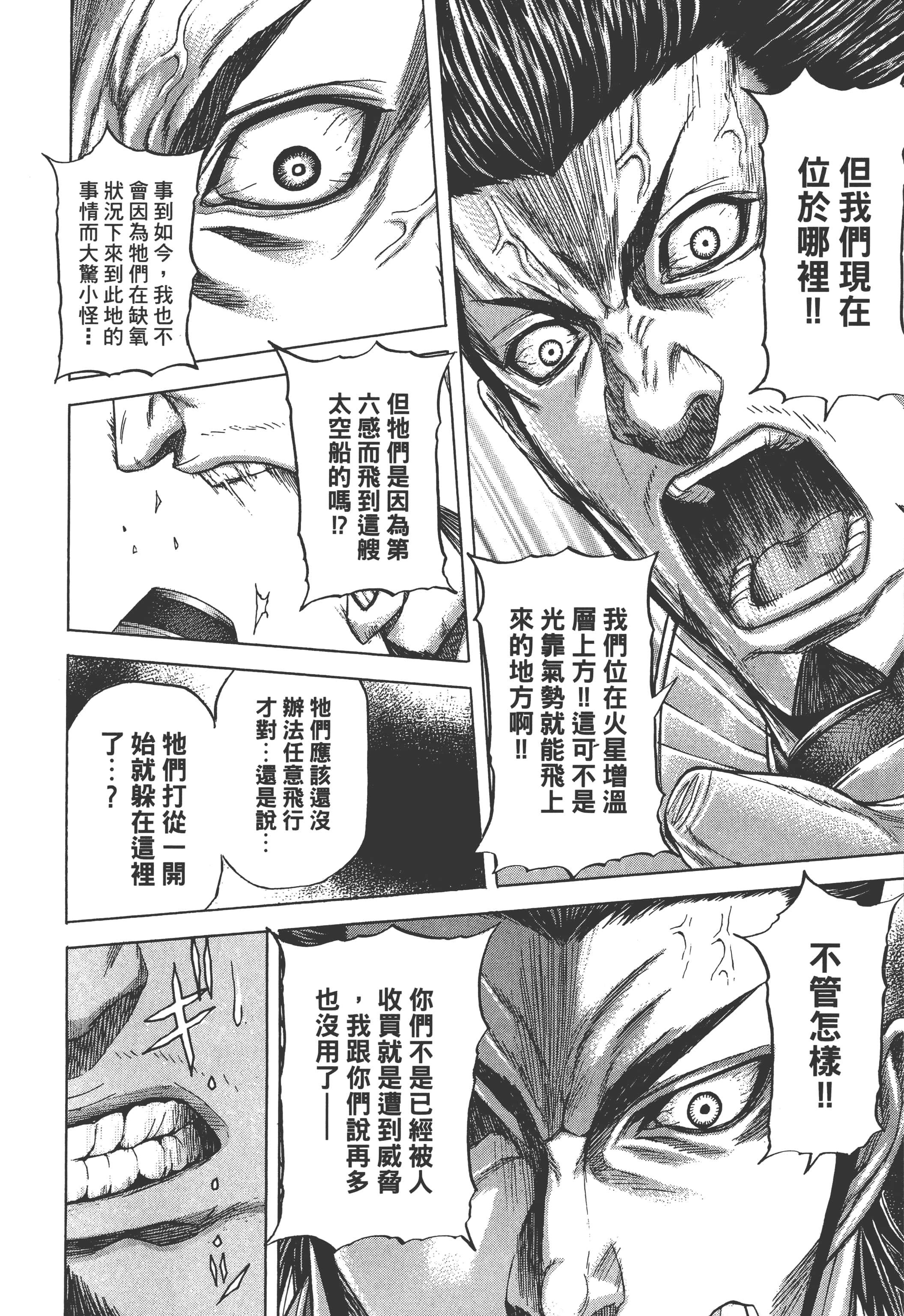 第 3 卷 第 14 页