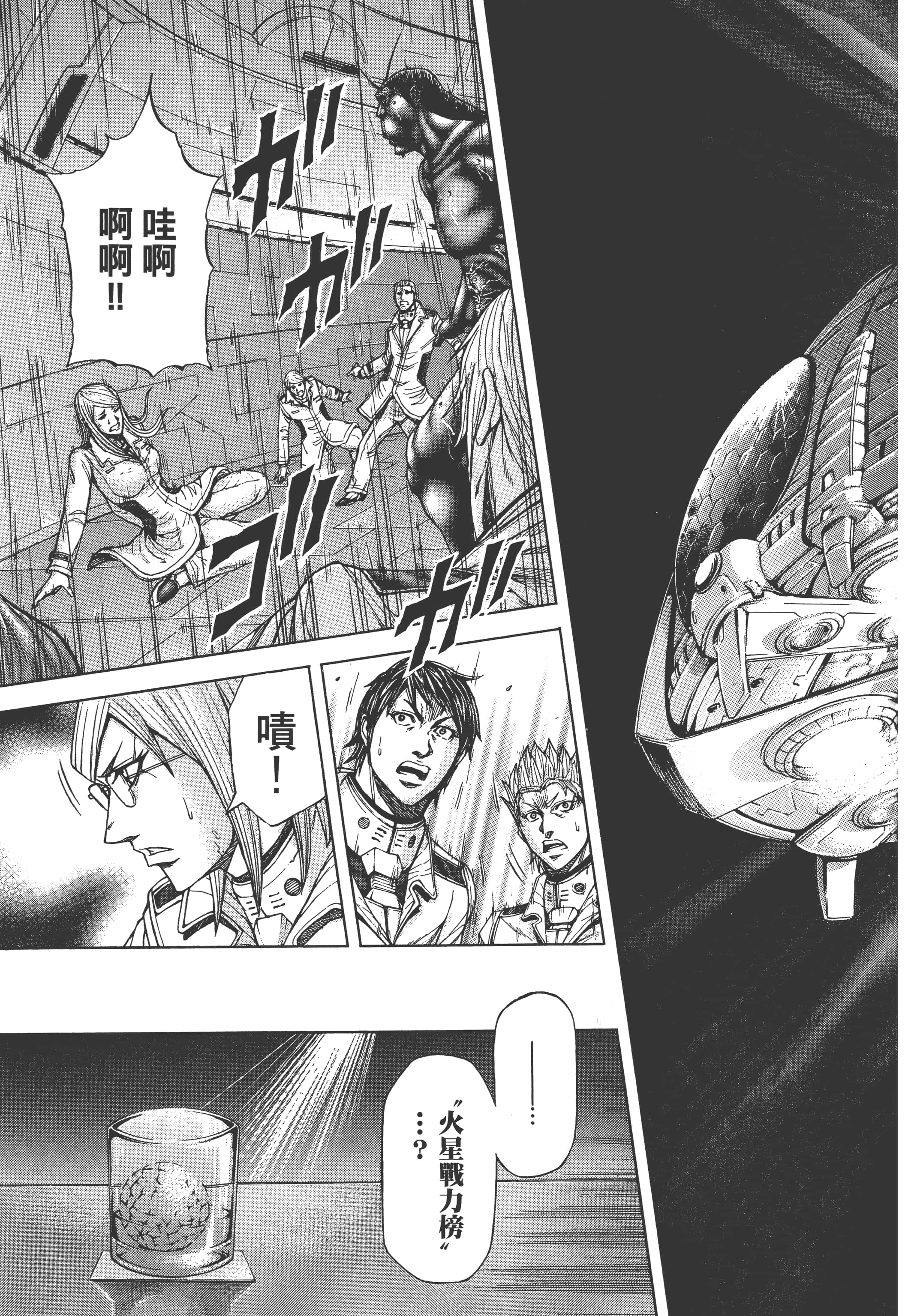 第 3 卷 第 17 页