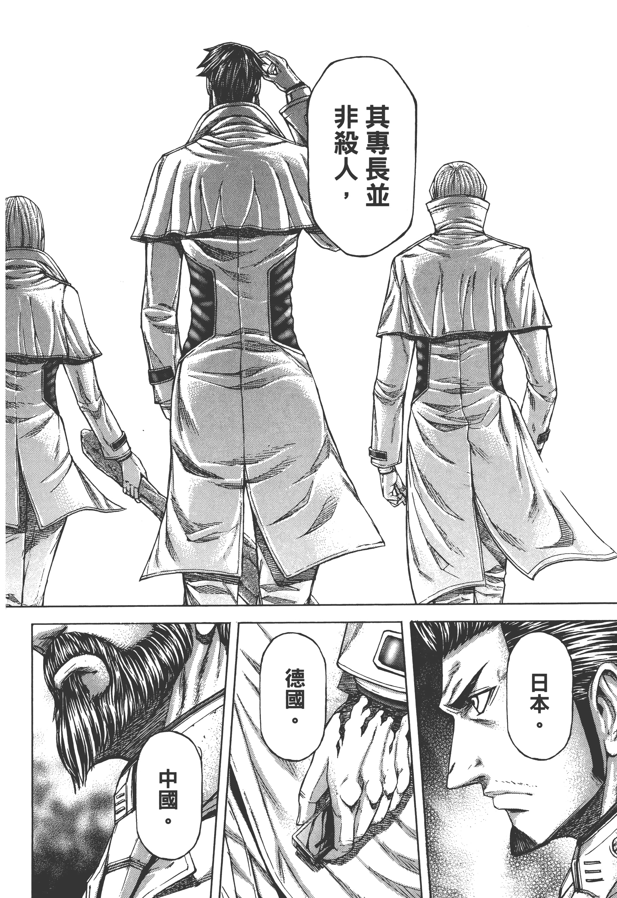 第 3 卷 第 20 页