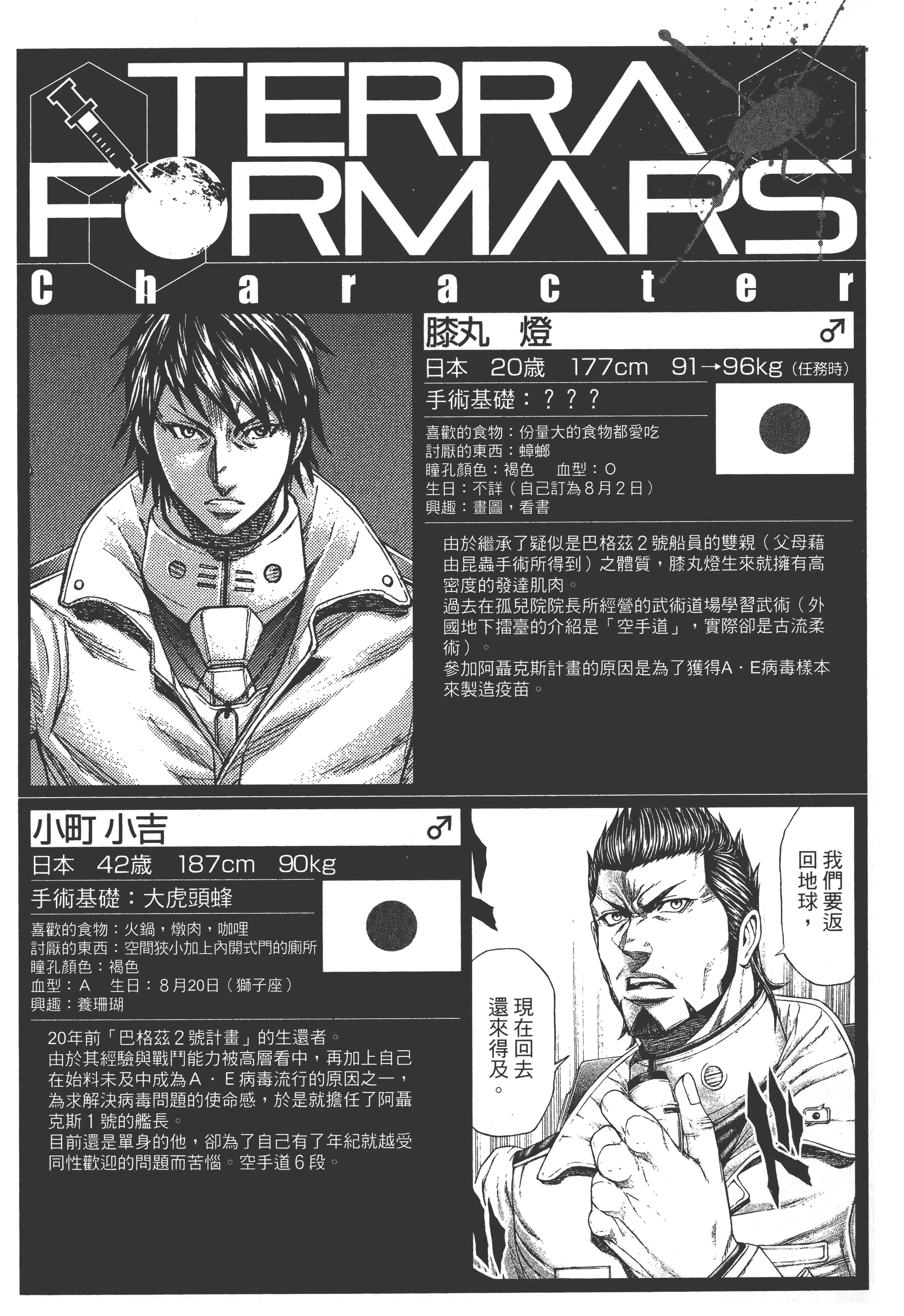 第 3 卷 第 23 页