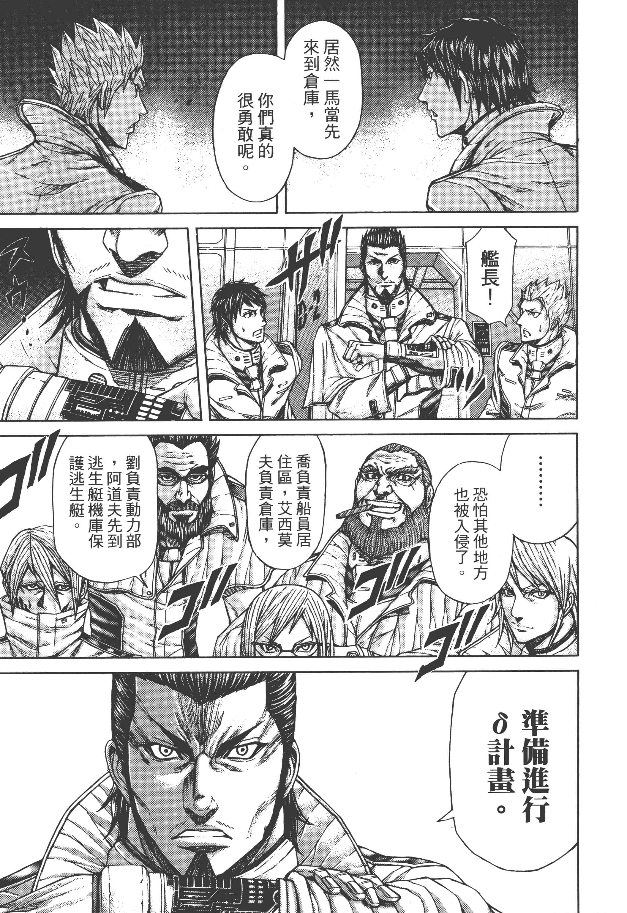 第 3 卷 第 25 页
