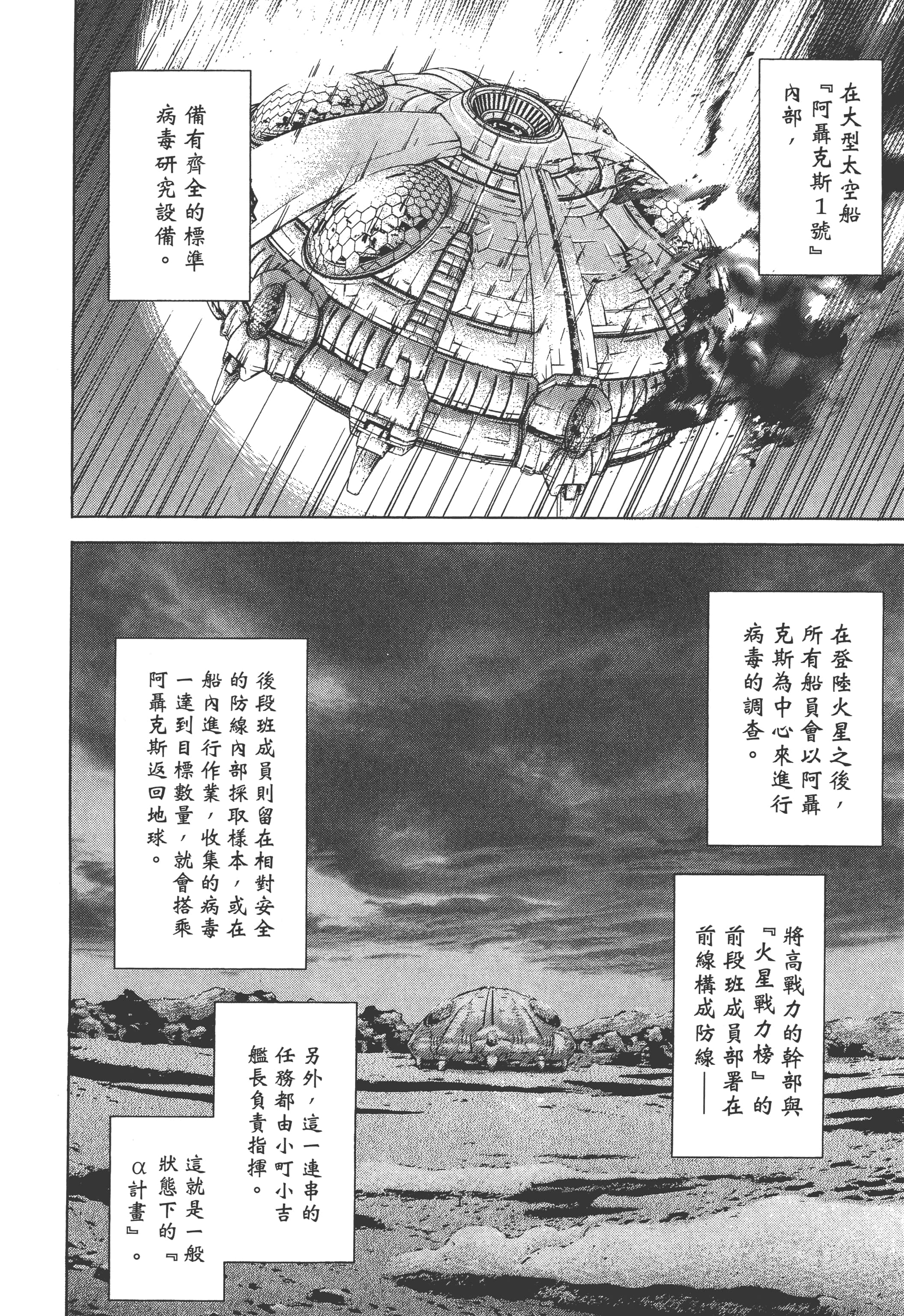第 3 卷 第 26 页