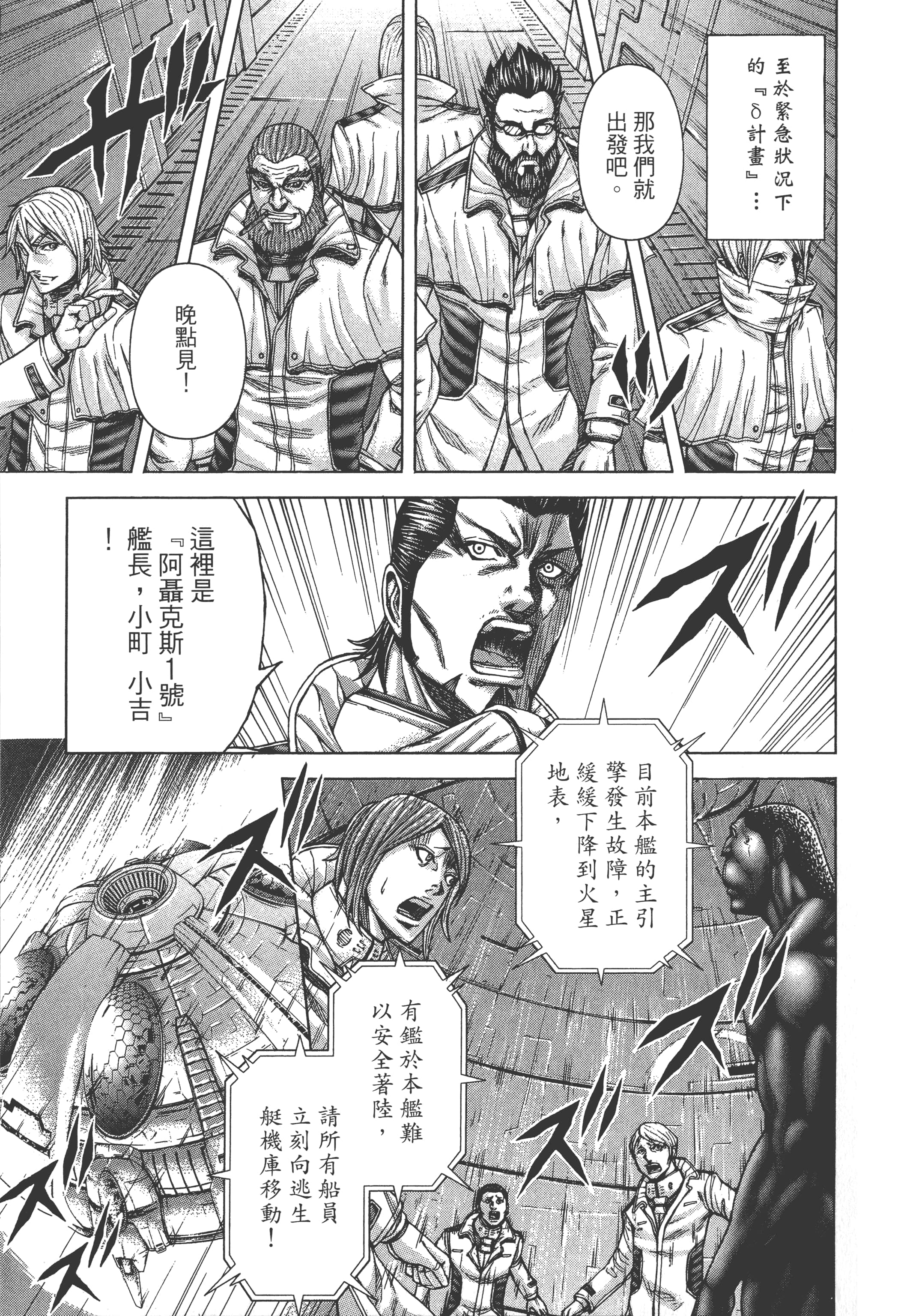第 3 卷 第 27 页
