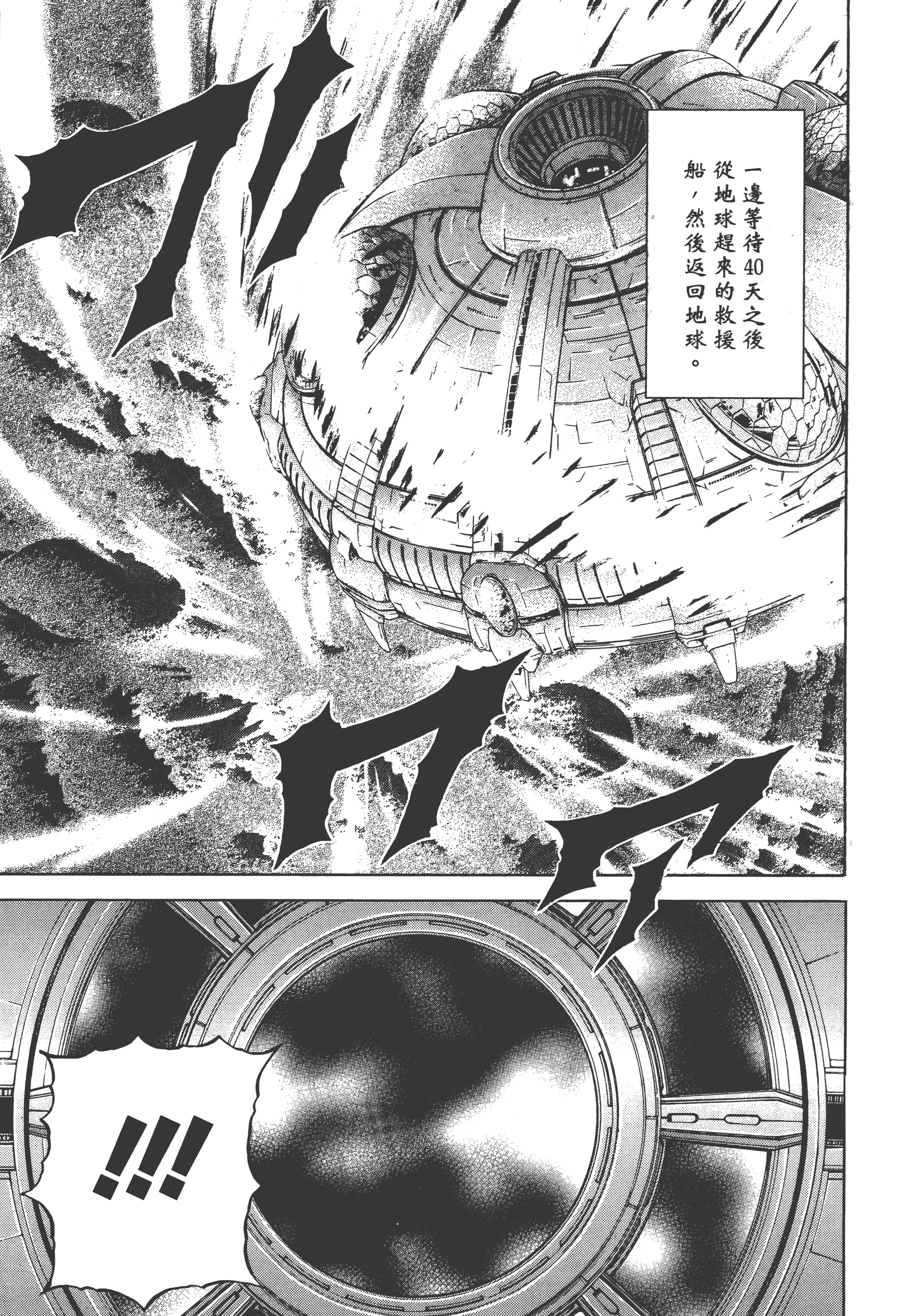 第 3 卷 第 29 页