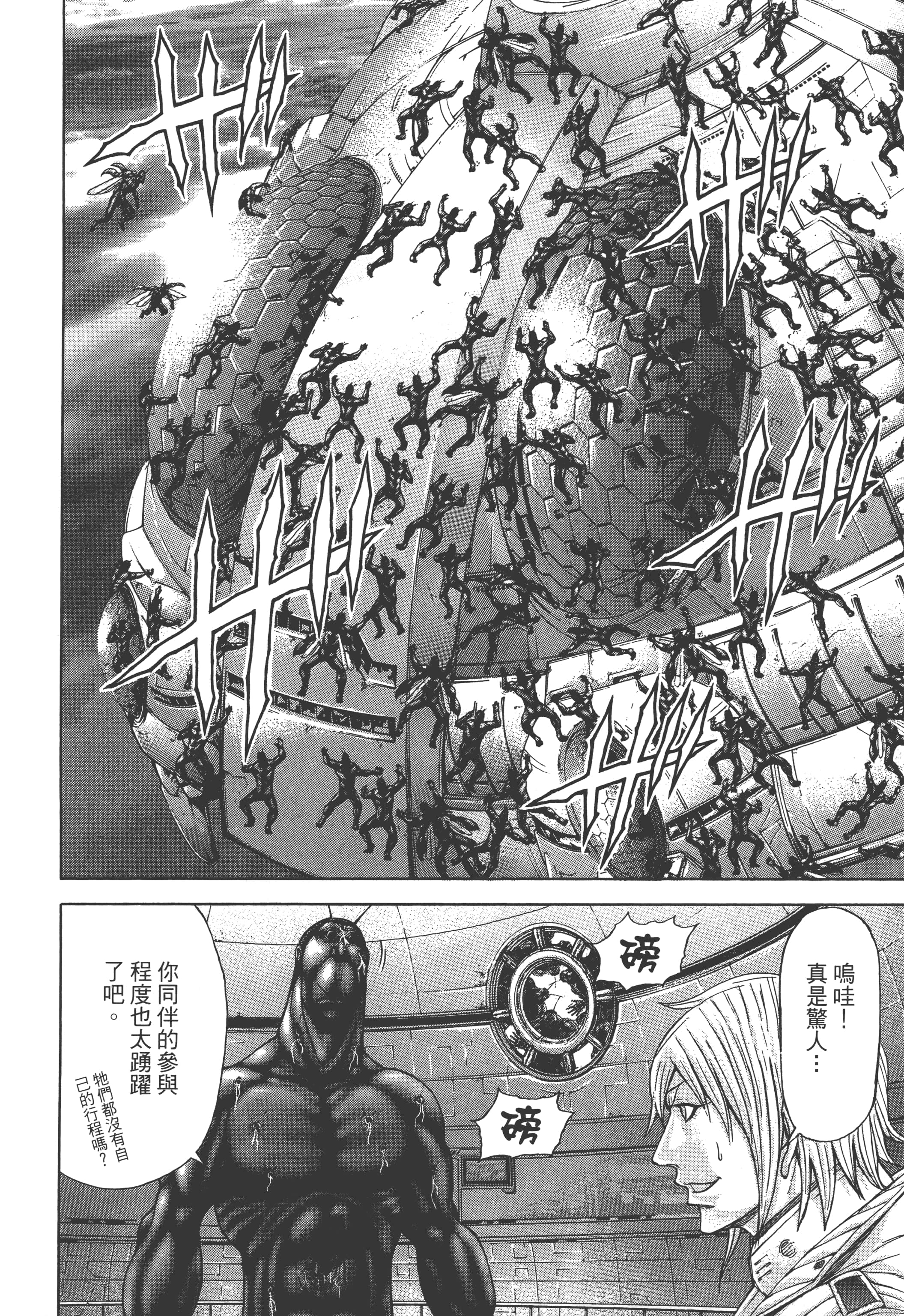 第 3 卷 第 30 页
