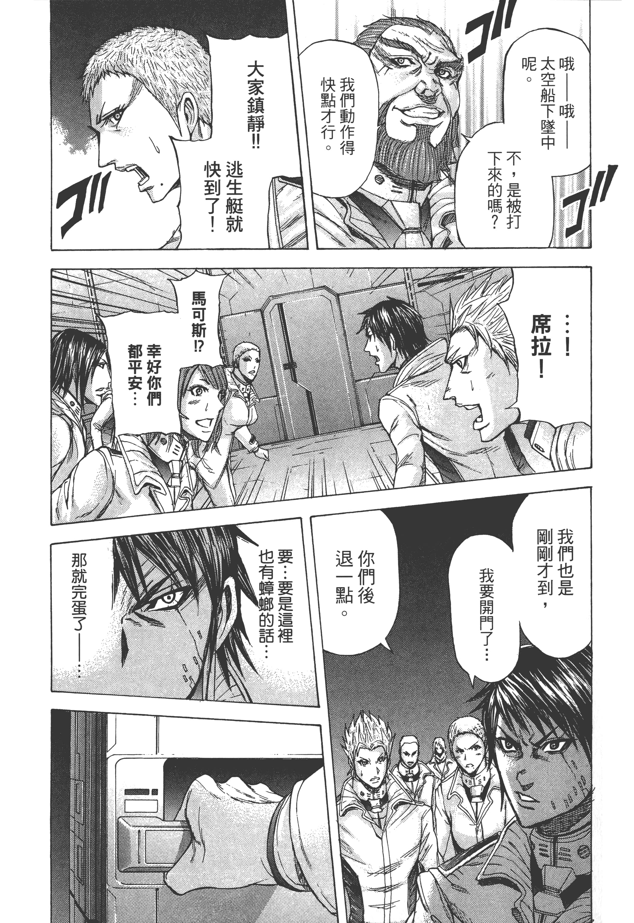 第 3 卷 第 31 页