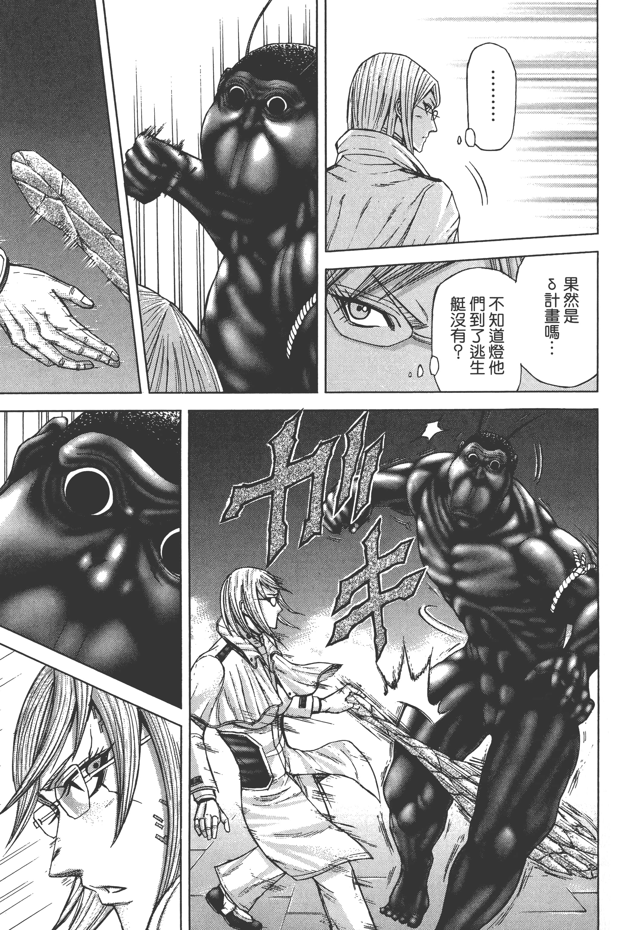 第 3 卷 第 33 页