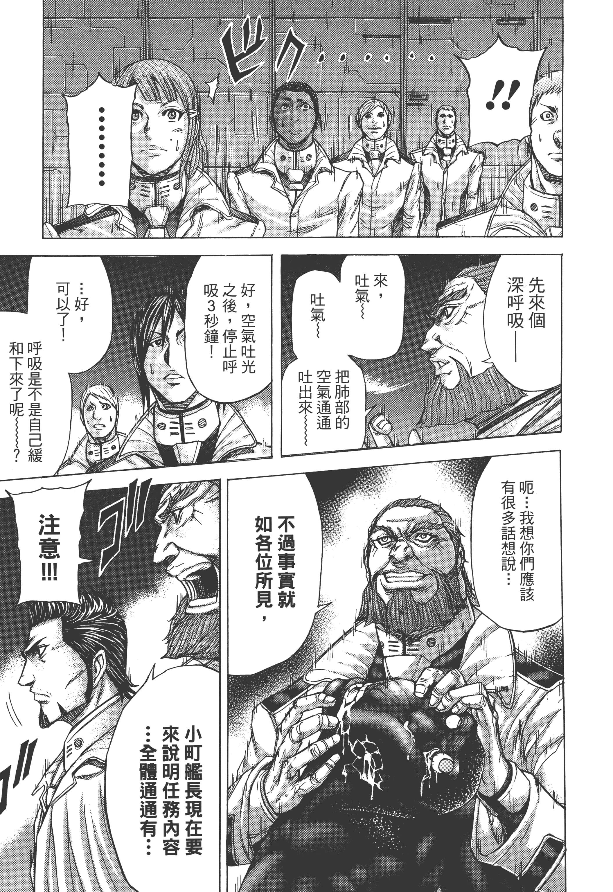 第 3 卷 第 41 页