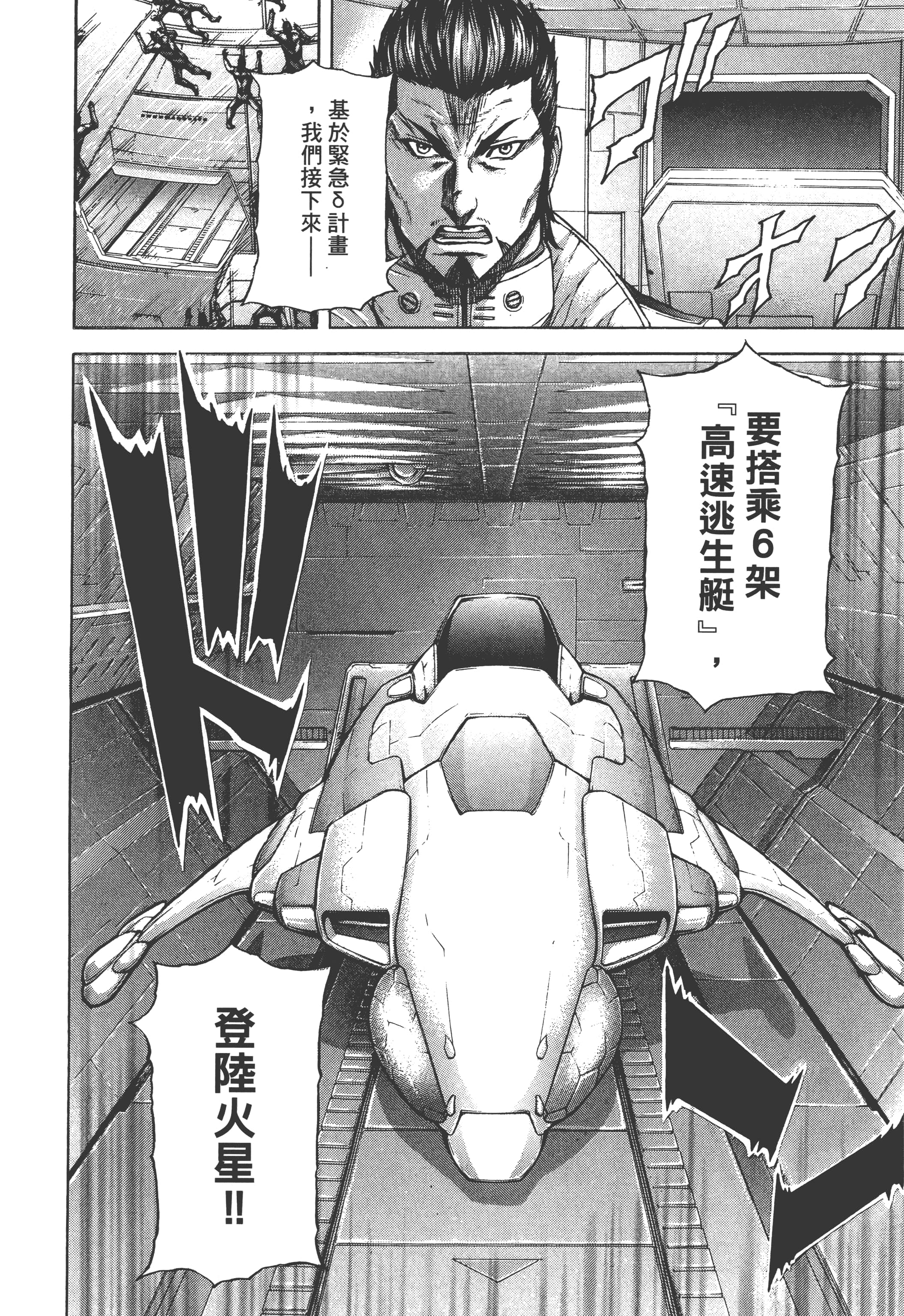 第 3 卷 第 42 页