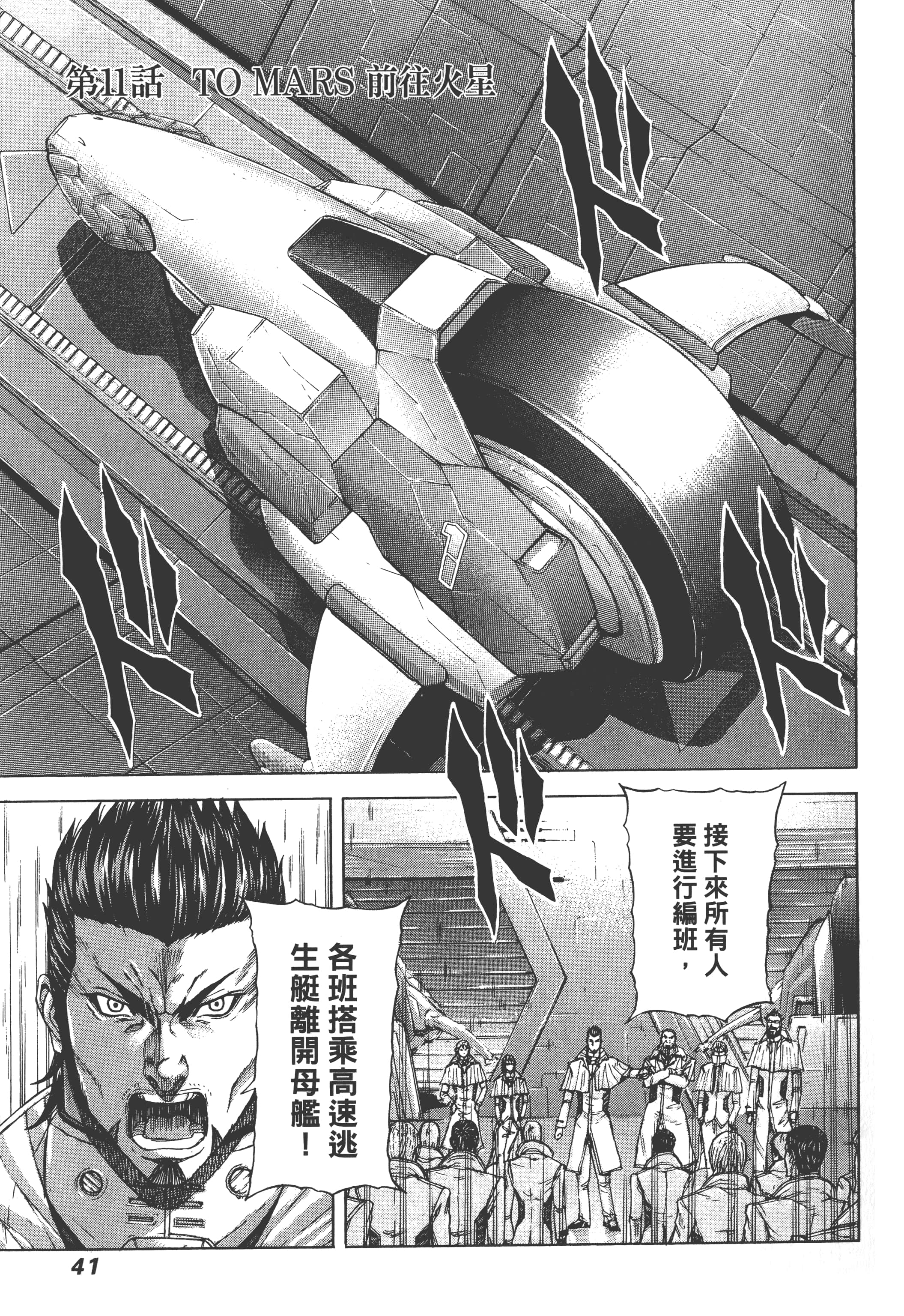 第 3 卷 第 43 页