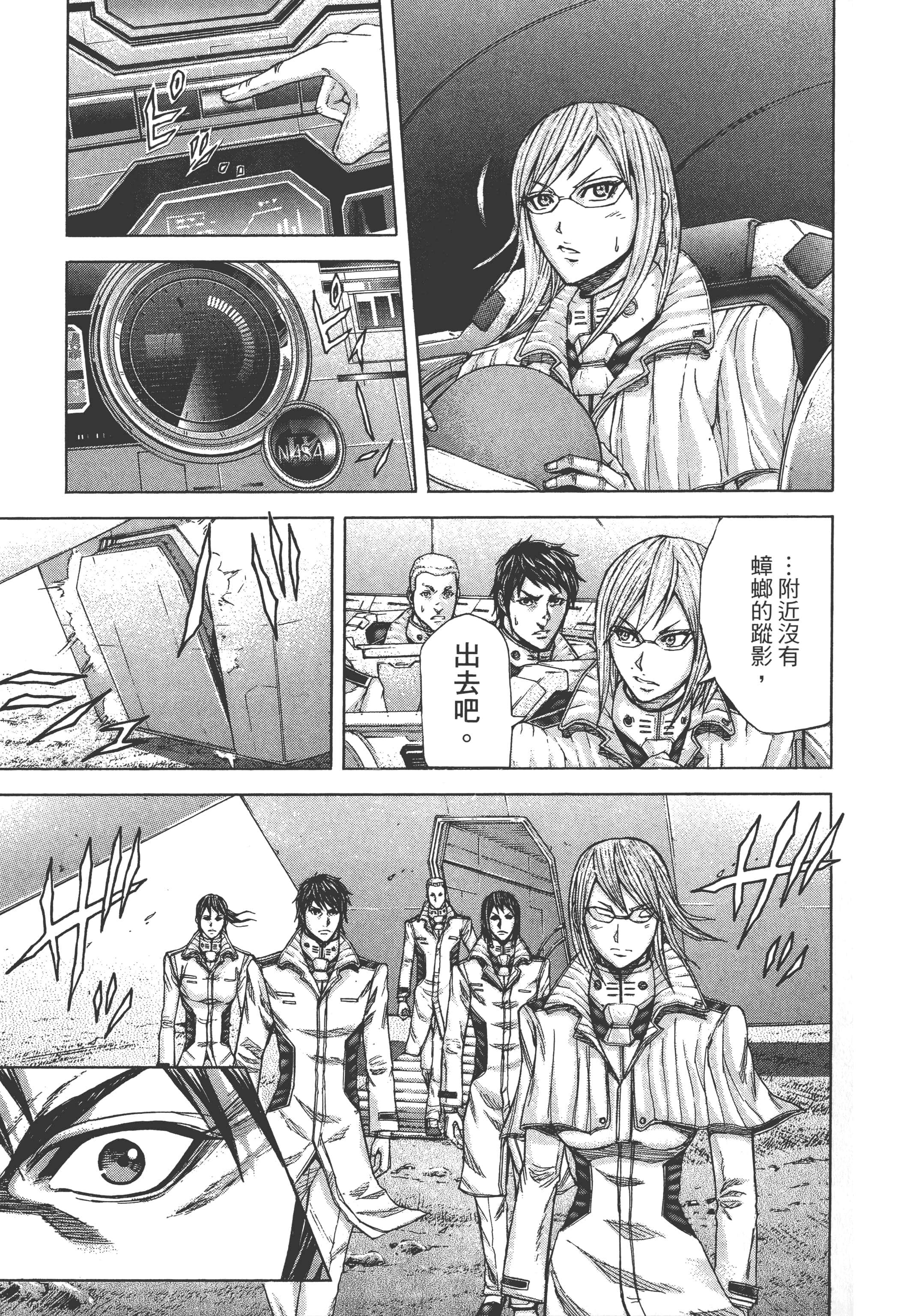 第 3 卷 第 51 页