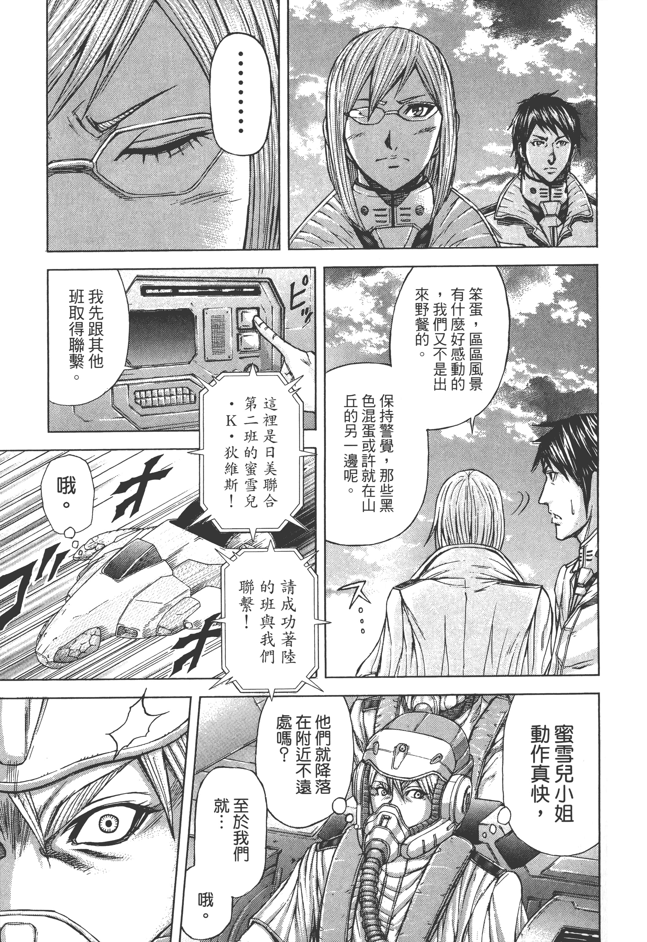 第 3 卷 第 55 页