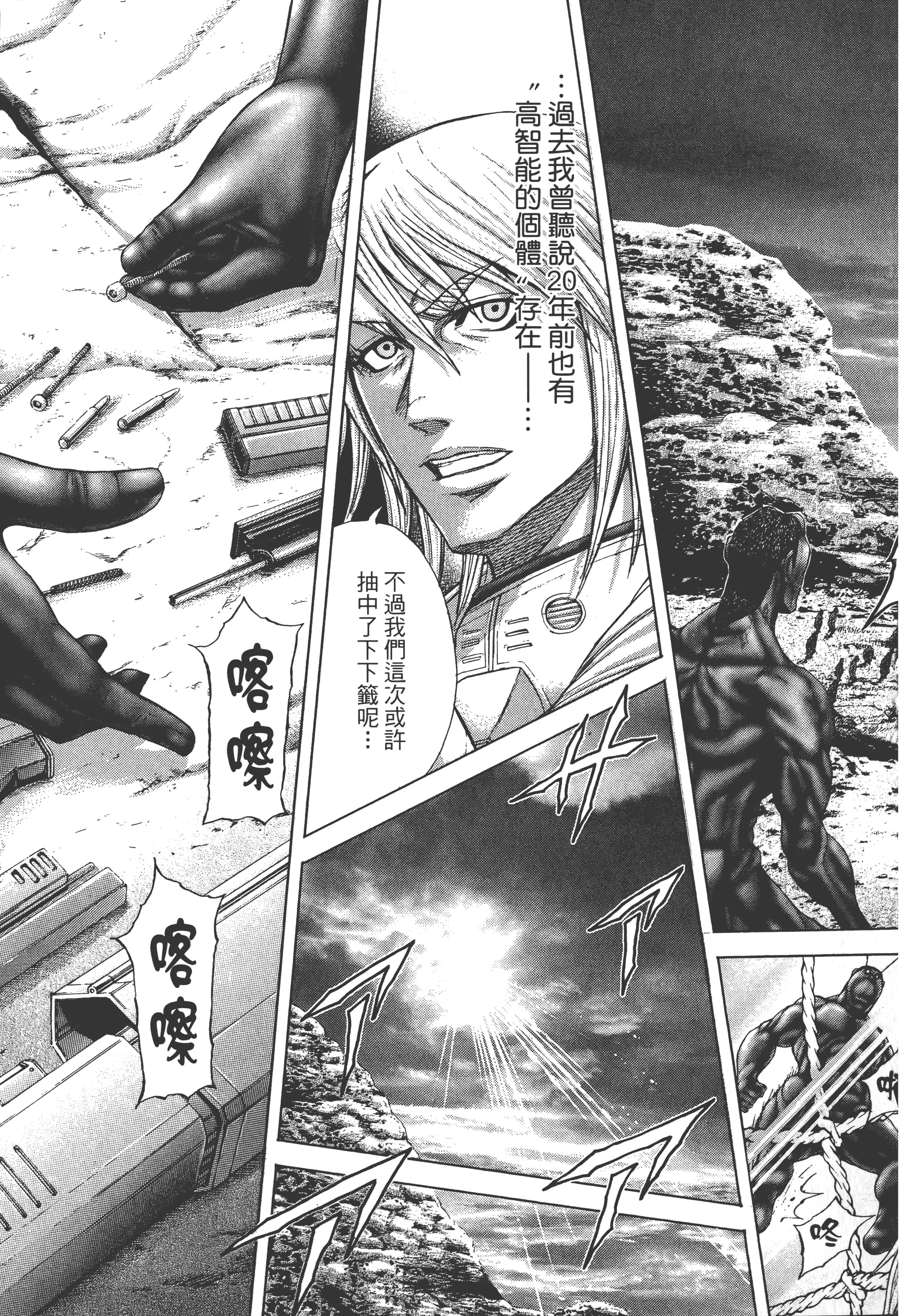 第 3 卷 第 59 页
