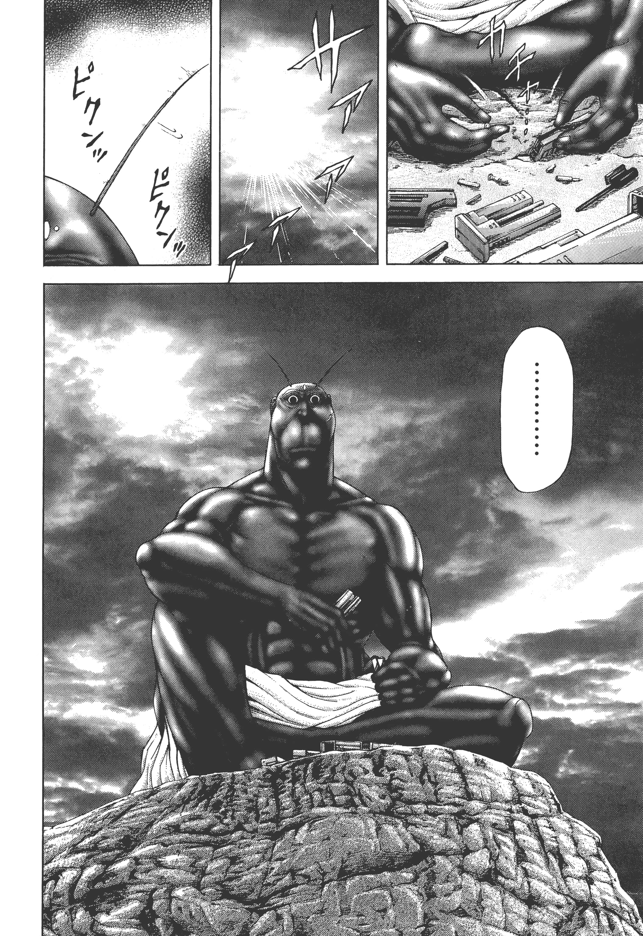 第 3 卷 第 60 页