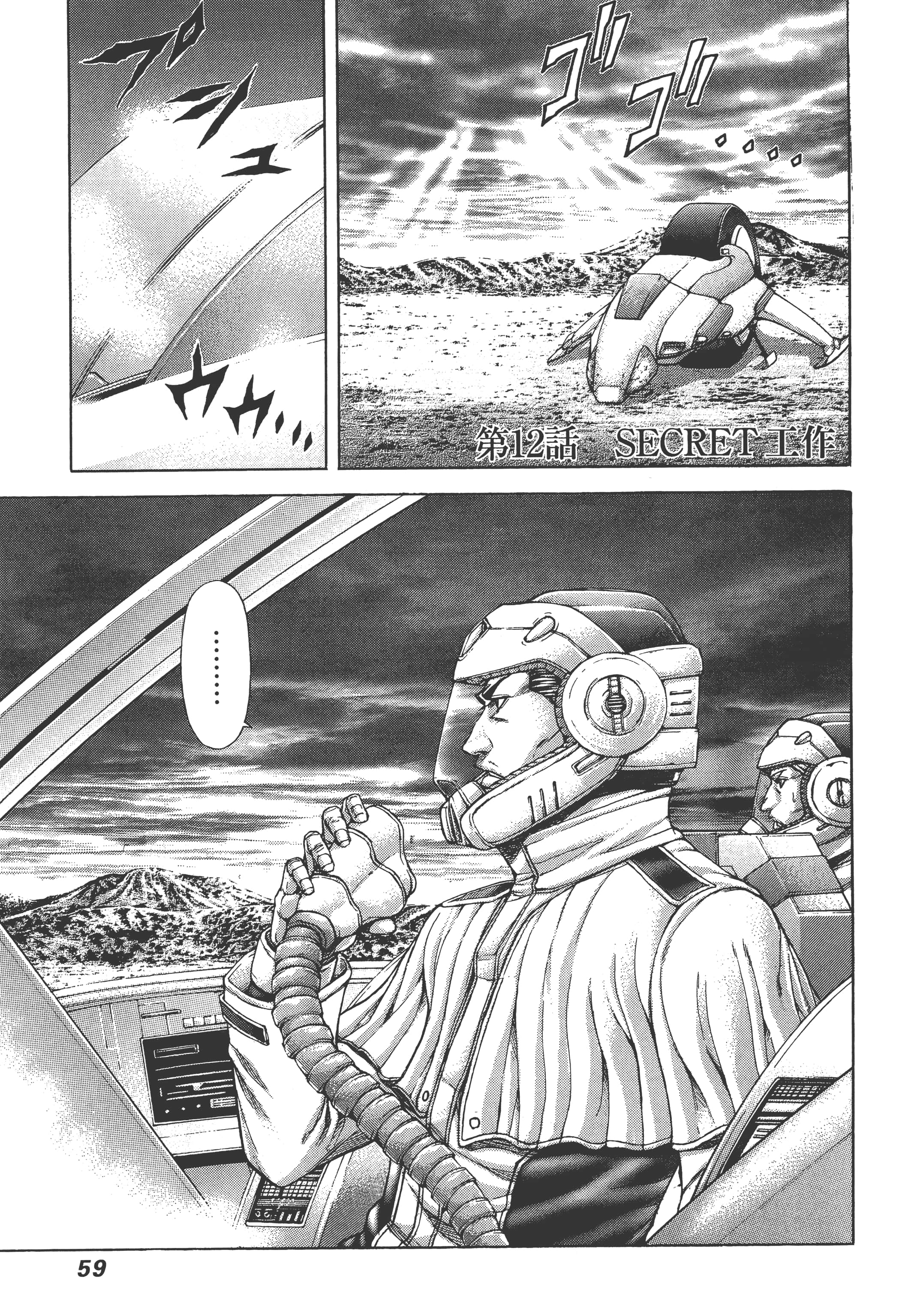 第 3 卷 第 61 页