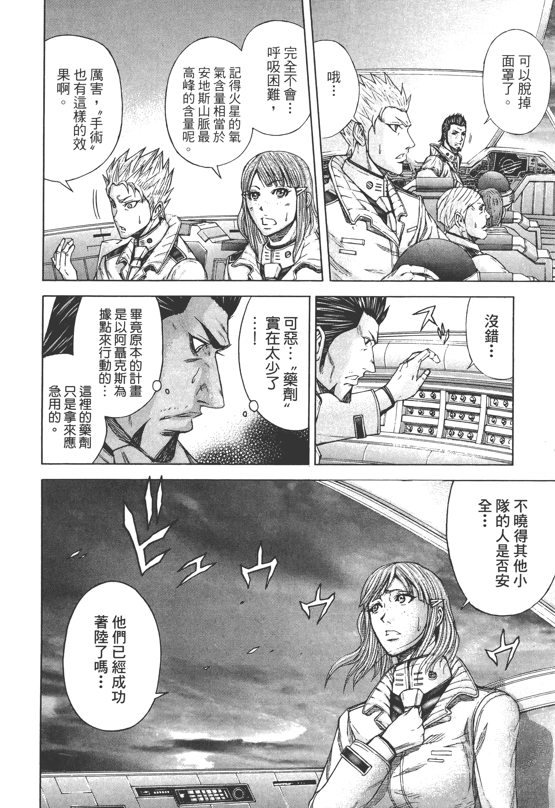 第 3 卷 第 62 页