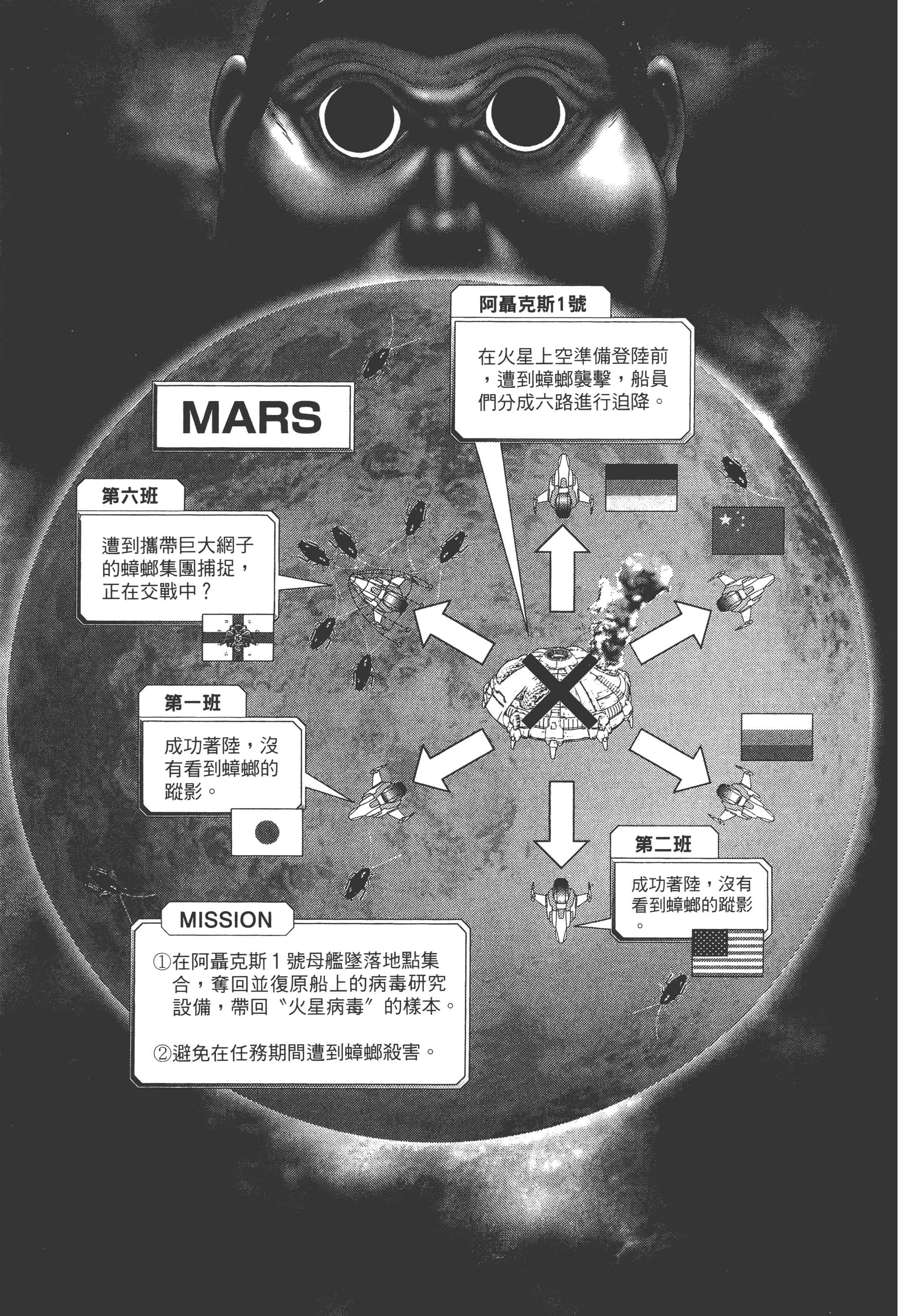 第 3 卷 第 63 页