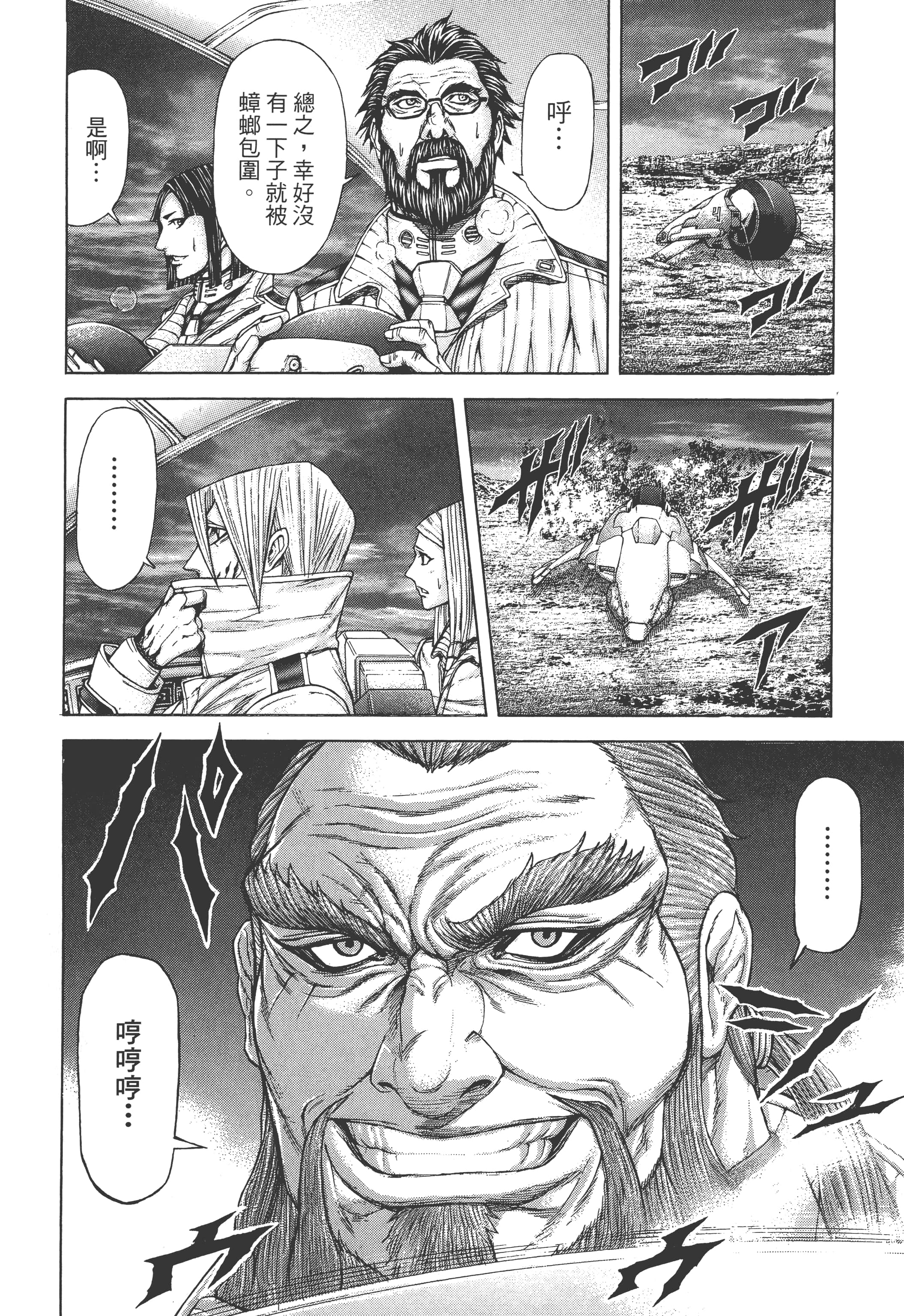 第 3 卷 第 64 页