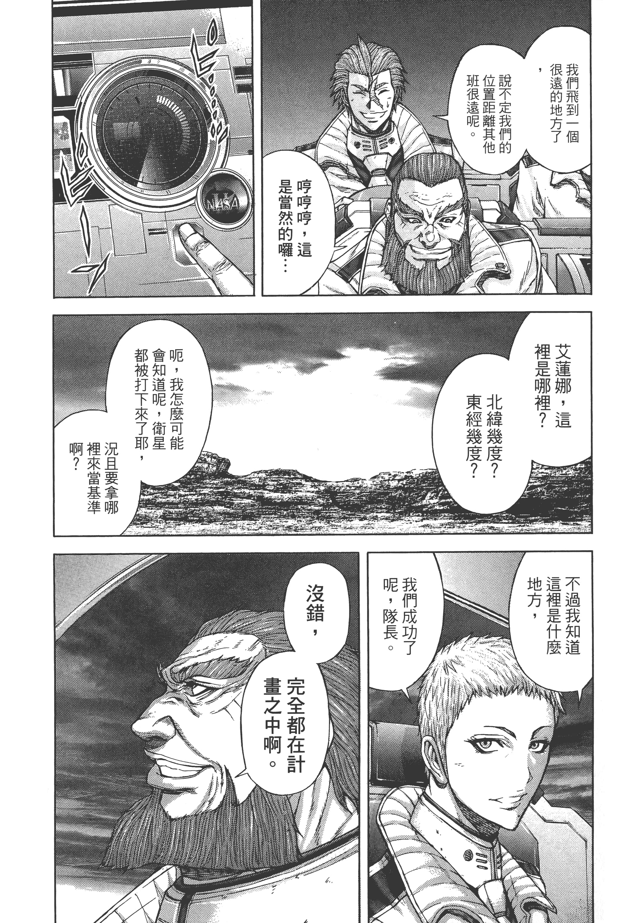 第 3 卷 第 65 页