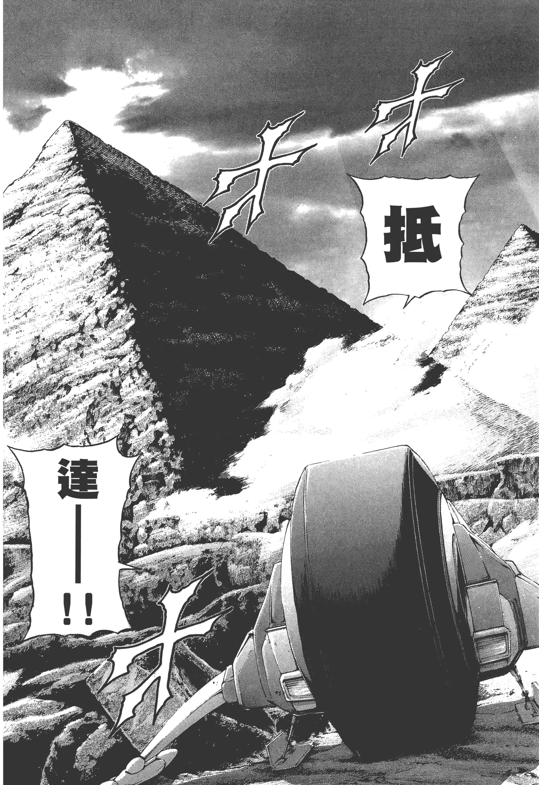 第 3 卷 第 66 页