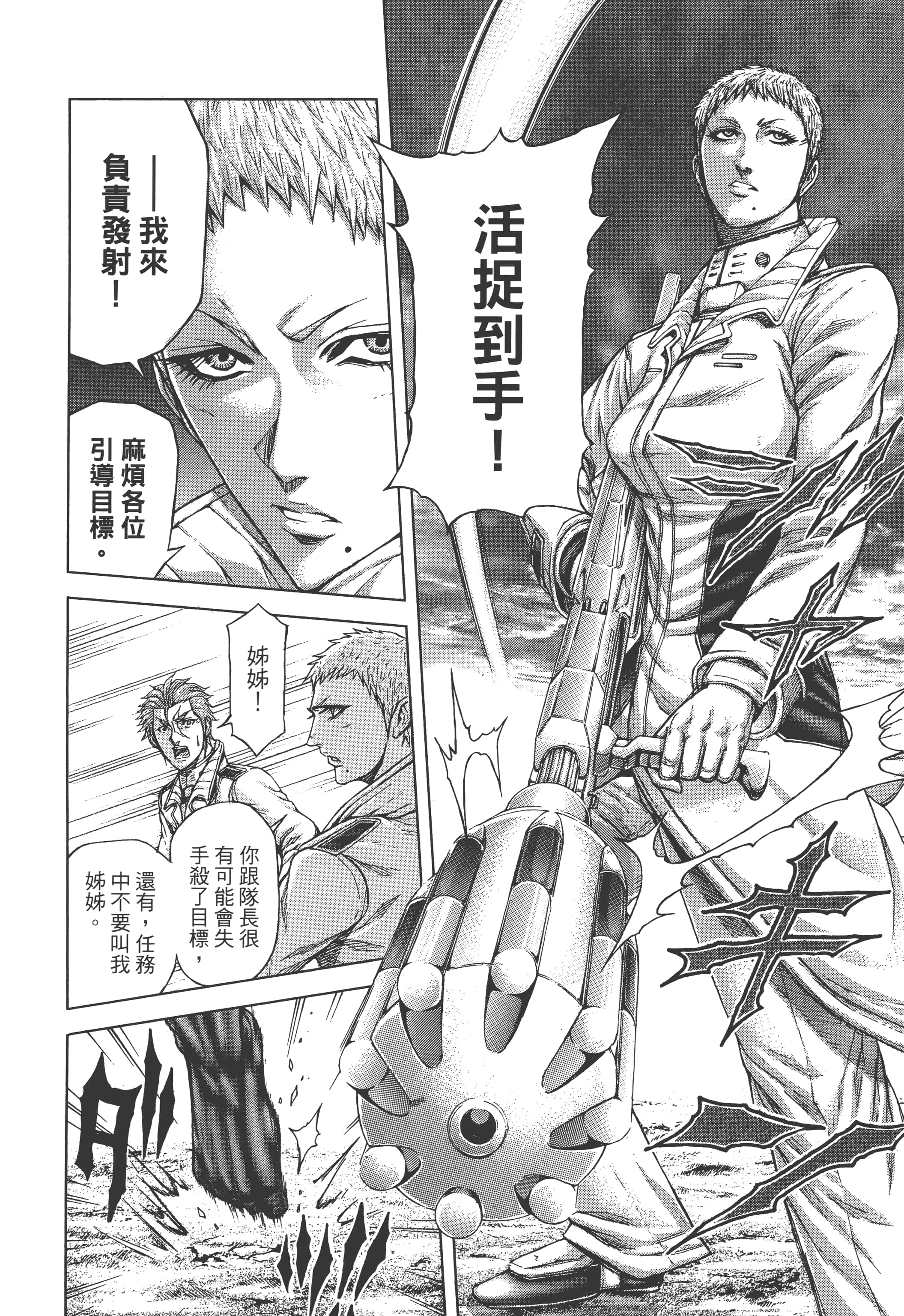 第 3 卷 第 72 页