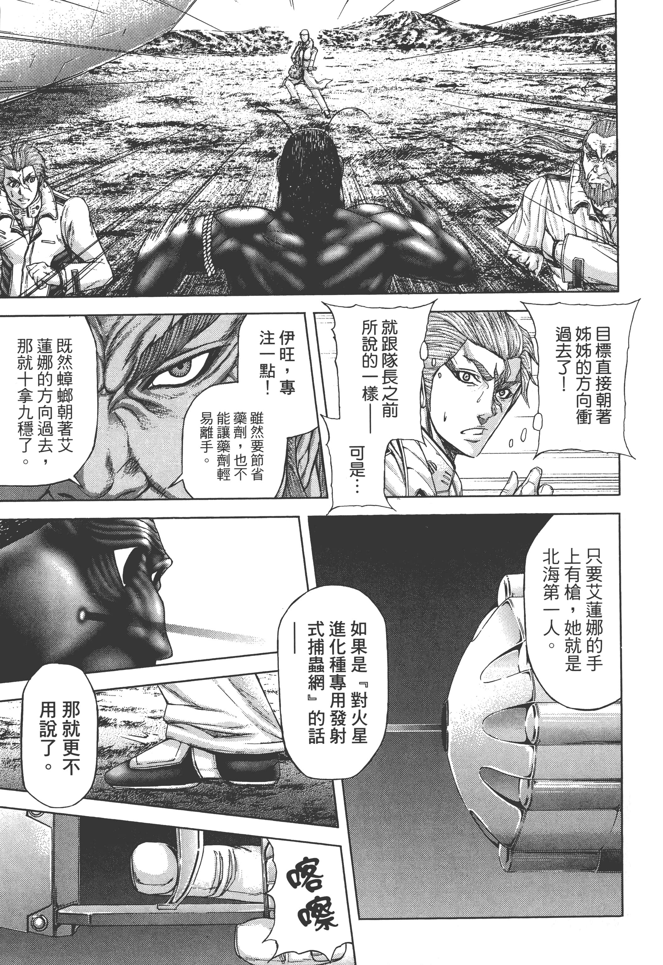 第 3 卷 第 73 页