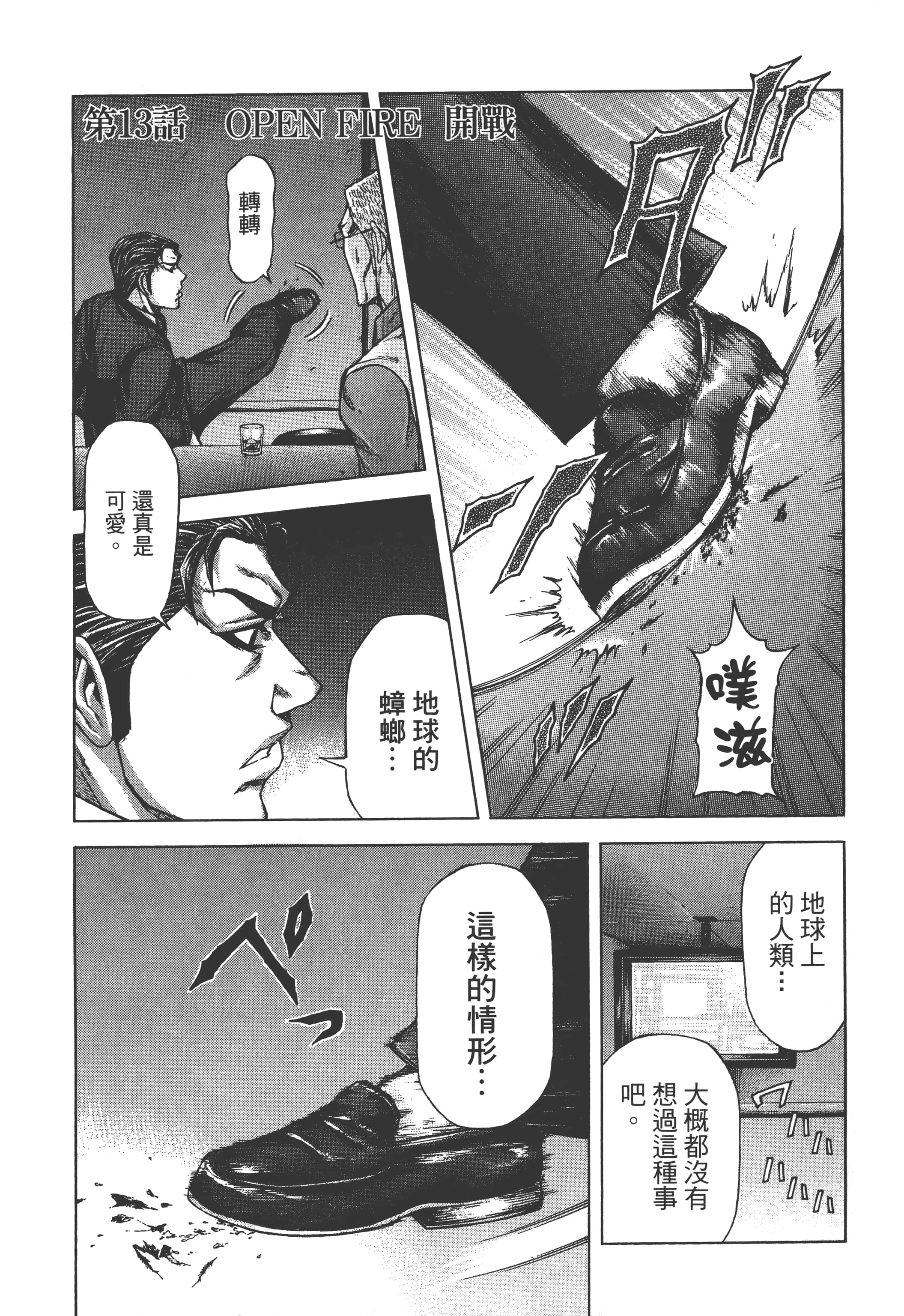 第 3 卷 第 79 页