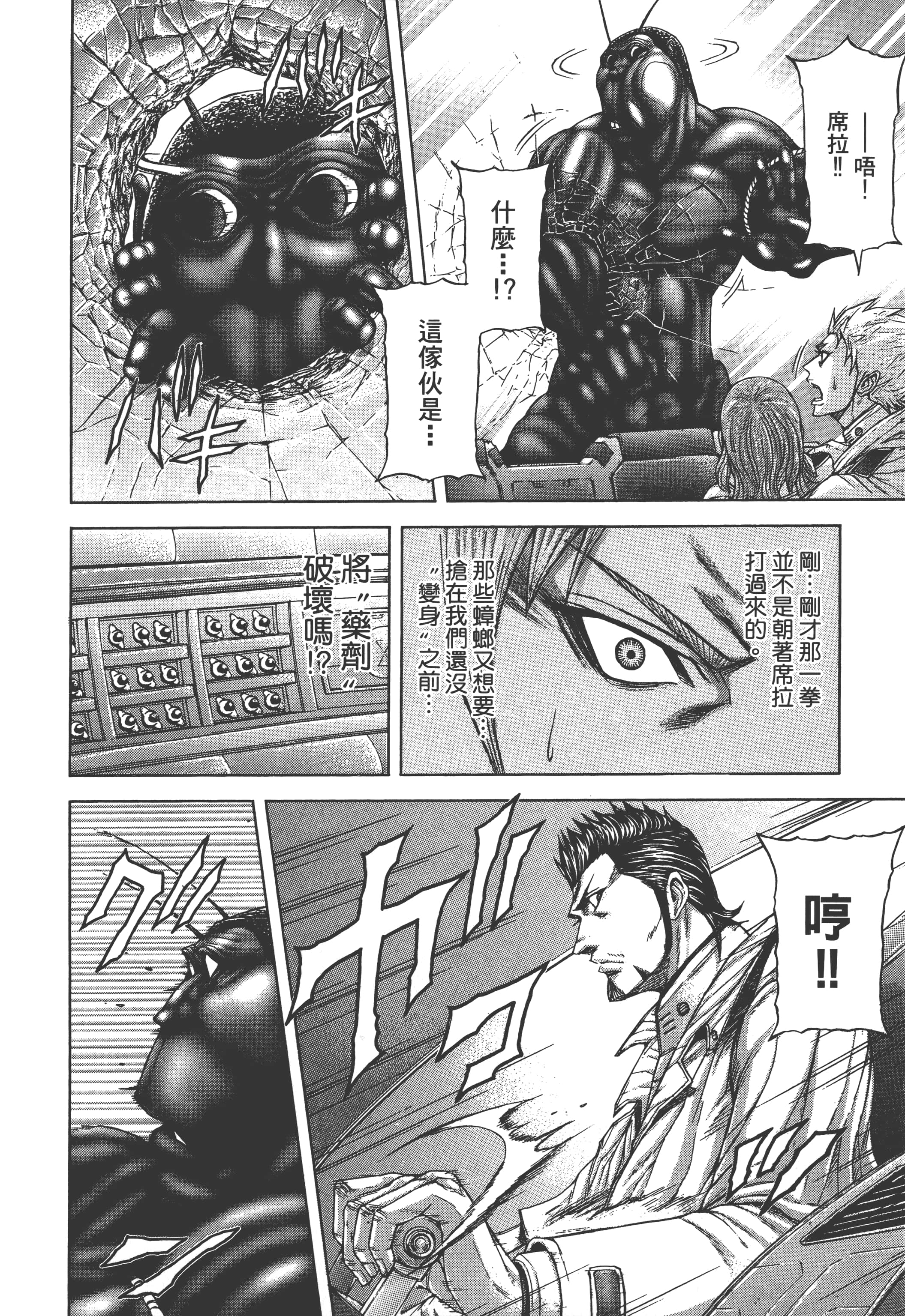 第 3 卷 第 82 页