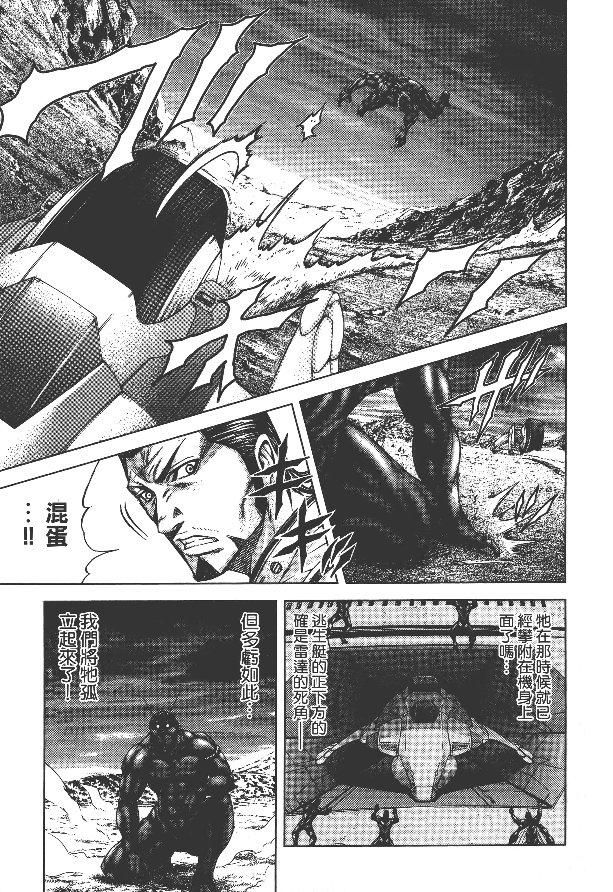 第 3 卷 第 83 页