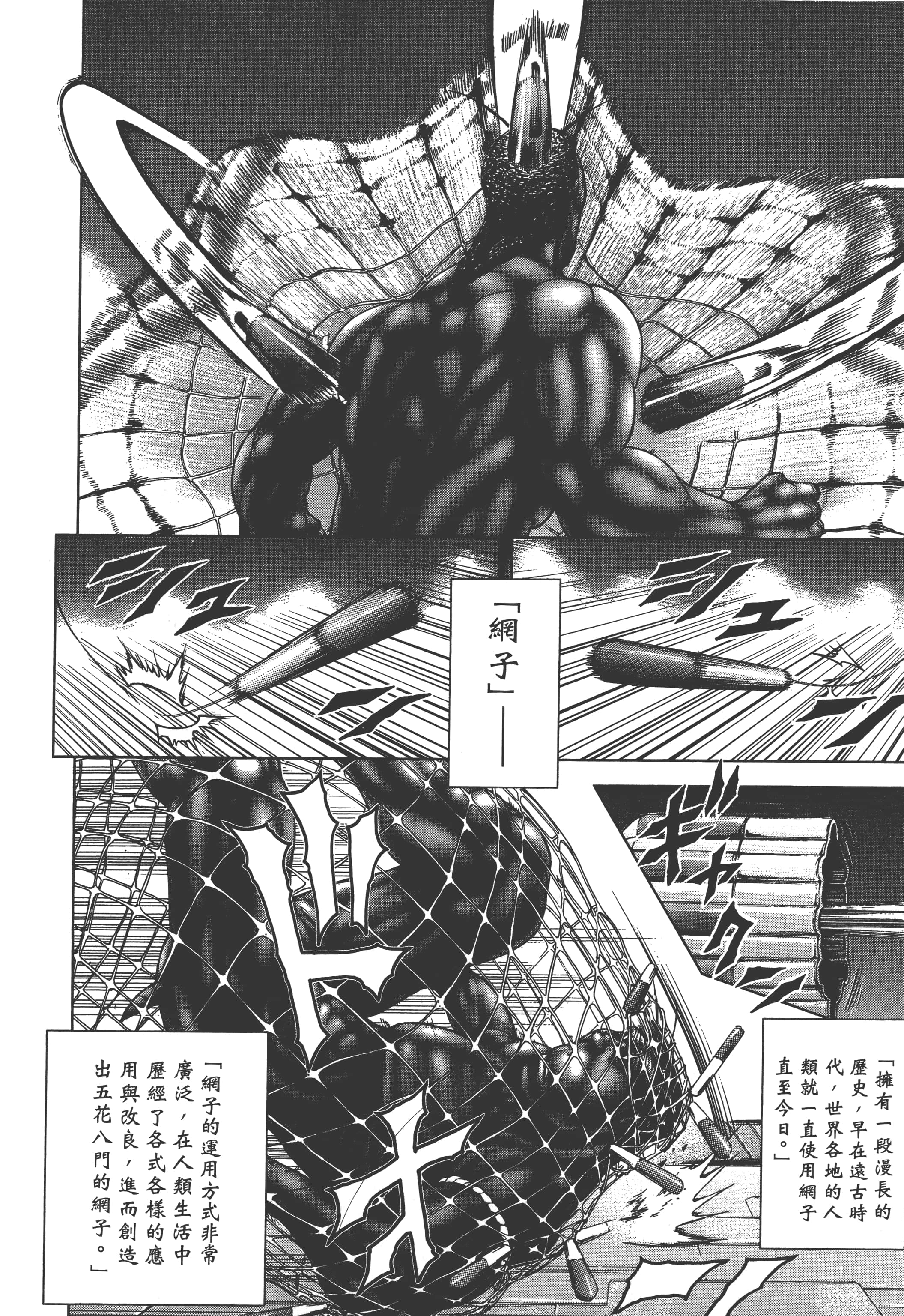第 3 卷 第 90 页