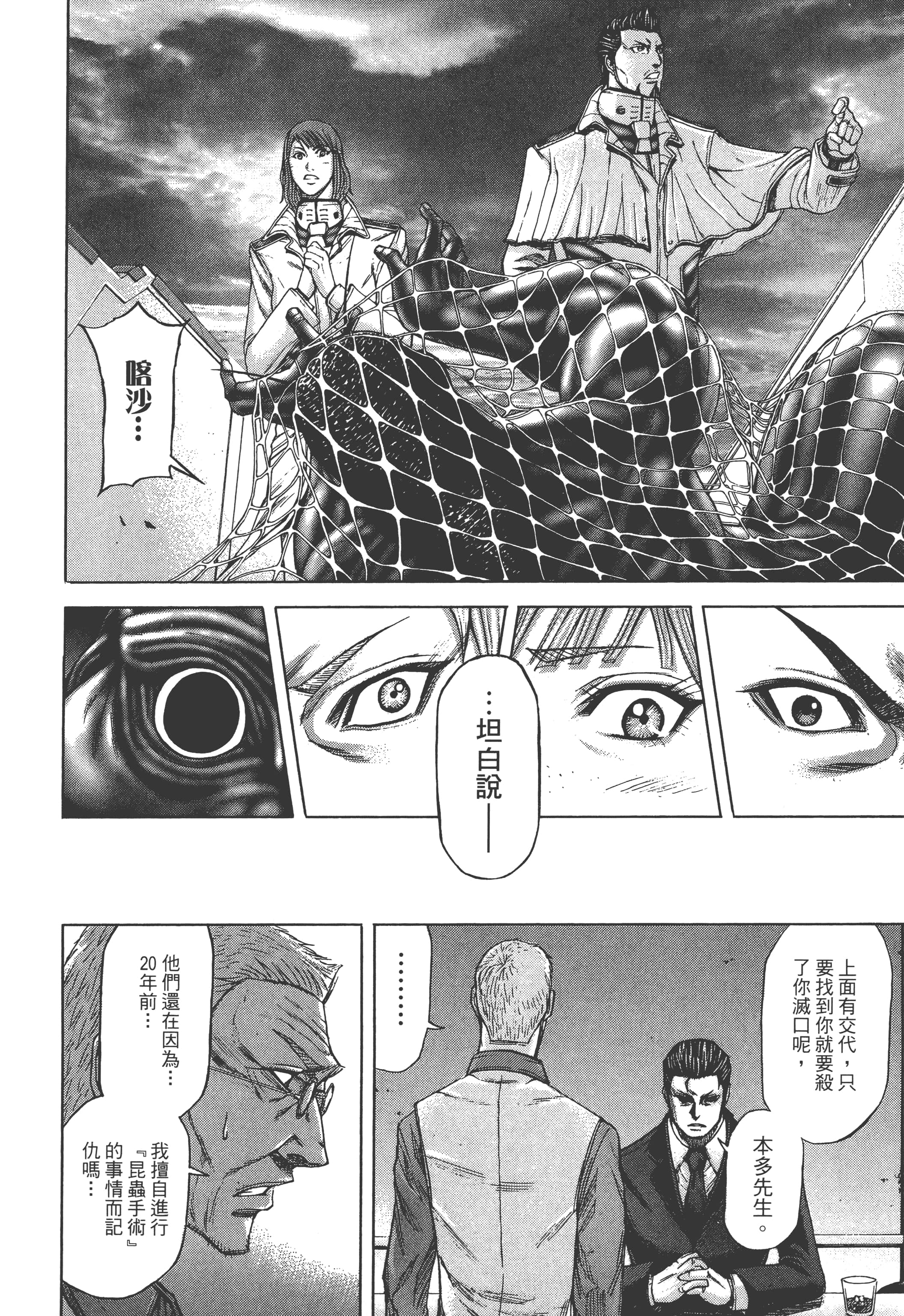 第 3 卷 第 94 页